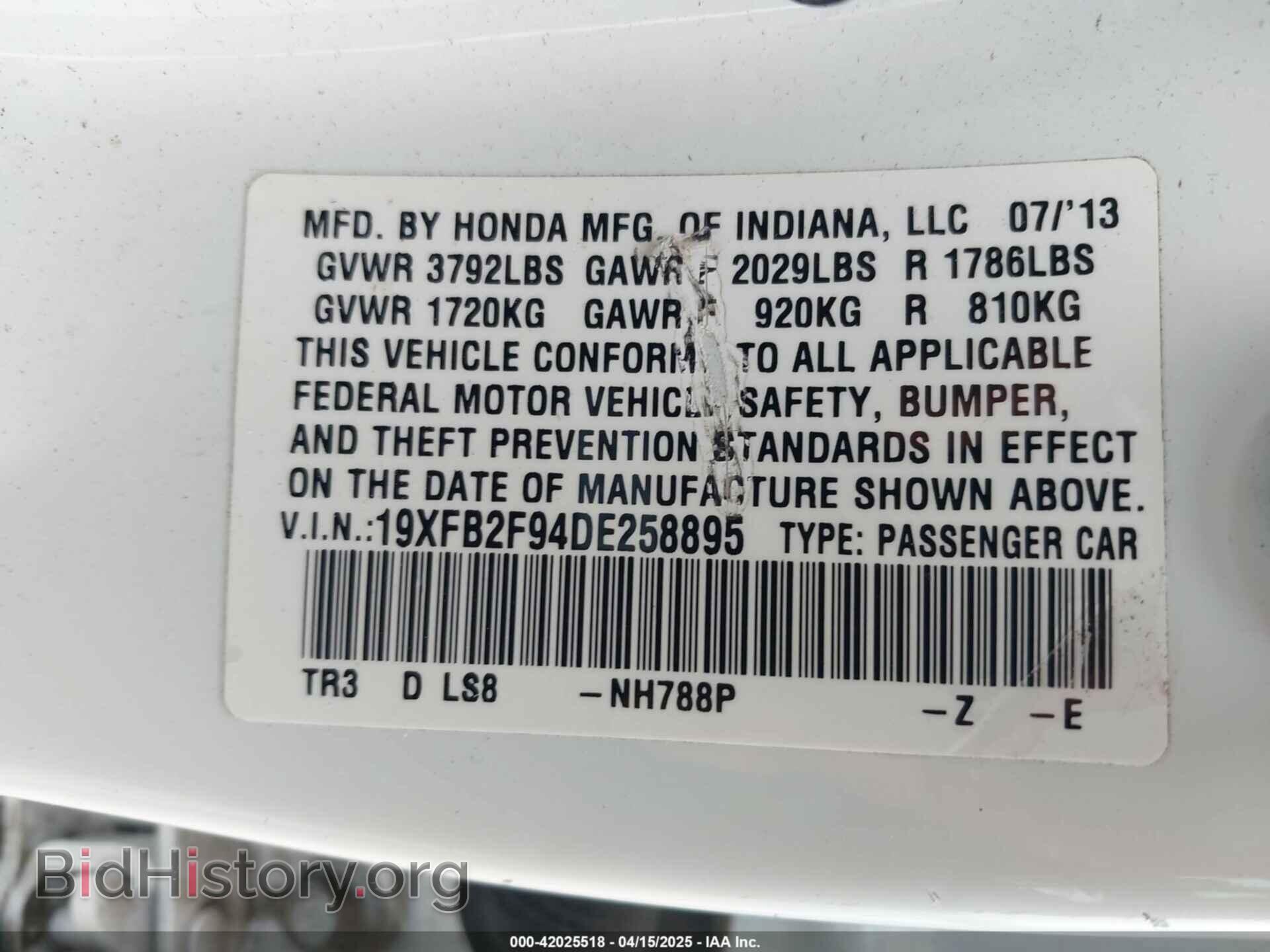 2013 HONDA CIVIC - VIN: 19XFB2F94DE258895 - Фото 9