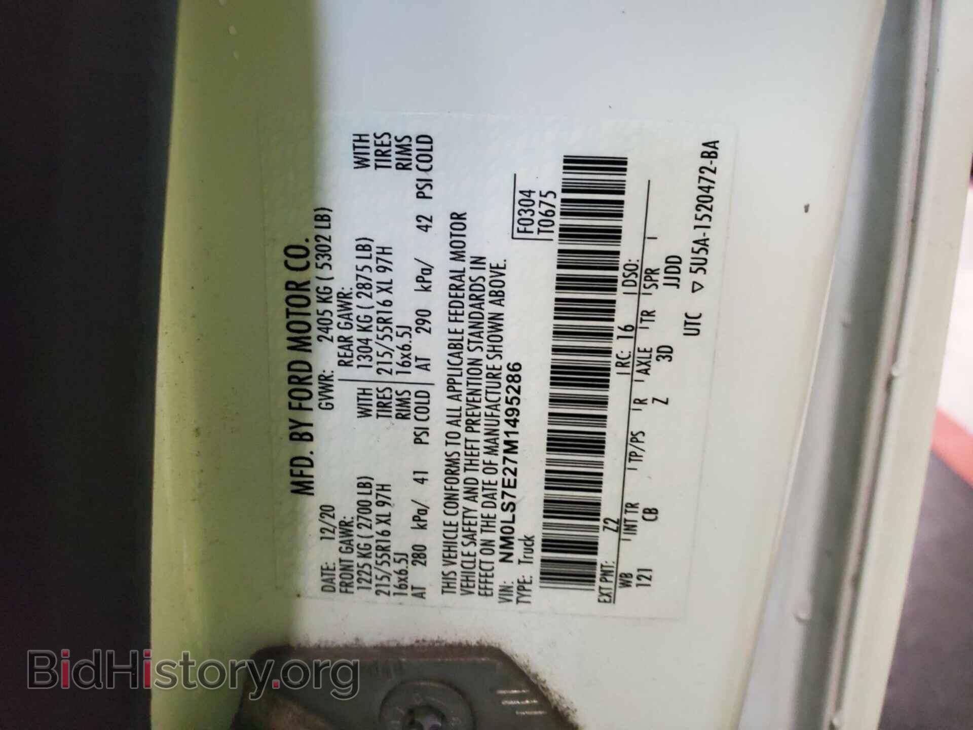 2021 FORD TRANSIT CONNECT - VIN: NM0LS7E27M1495286 - Фото 21