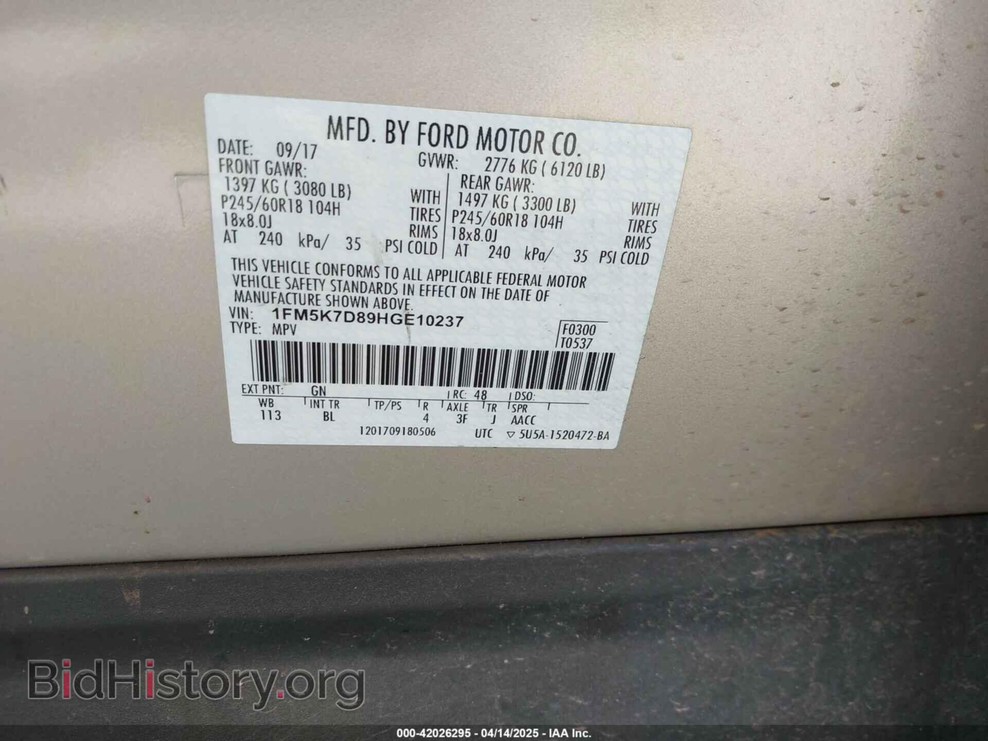 2017 FORD EXPLORER - VIN: 1FM5K7D89HGE10237 - Фото 9