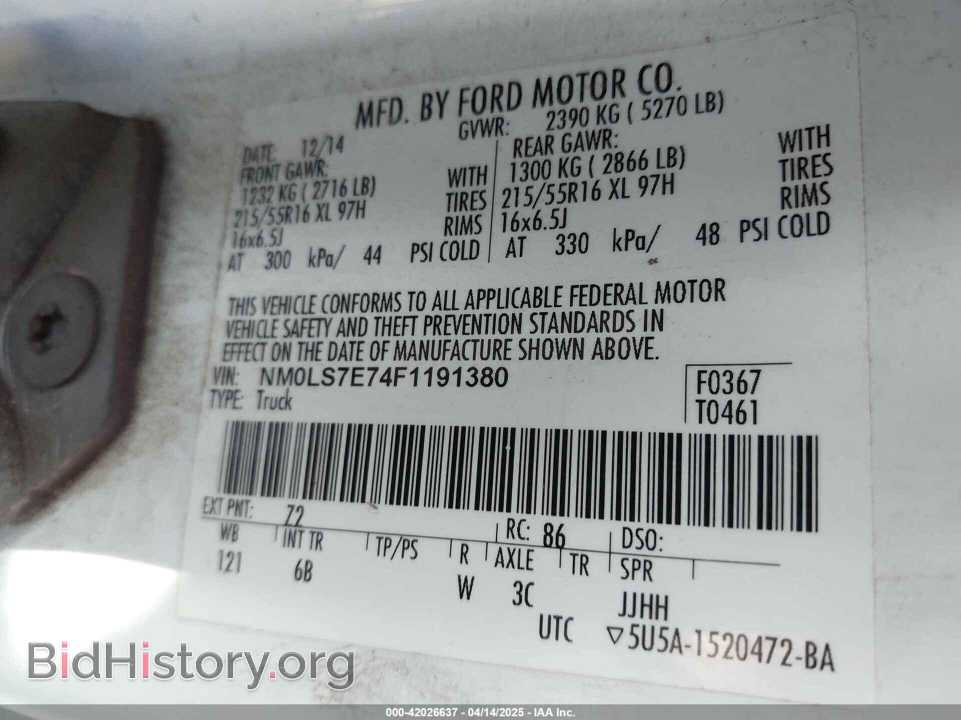 2015 FORD TRANSIT CONNECT - VIN: NM0LS7E74F1191380 - Фото 9