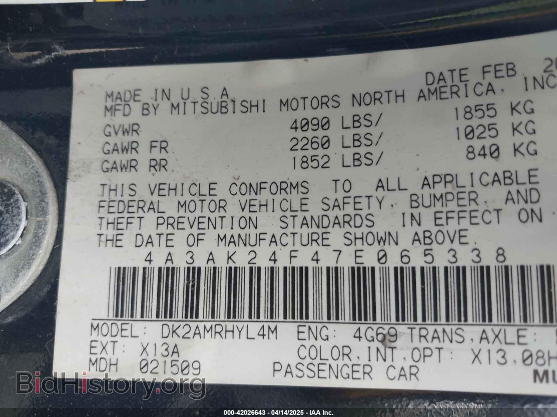 2007 MITSUBISHI ECLIPSE - VIN: 4A3AK24F47E065338 - Фото 9