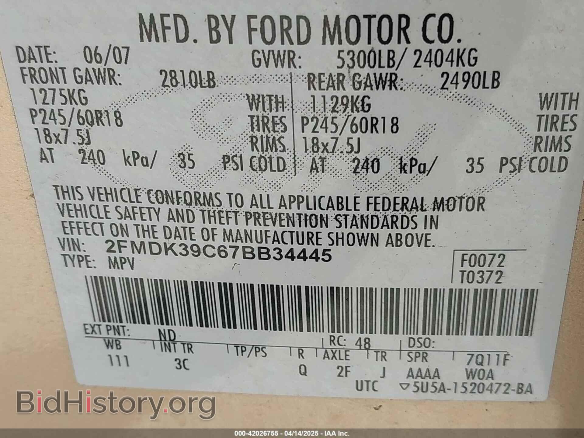 2007 FORD EDGE - VIN: 2FMDK39C67BB34445 - Фото 9