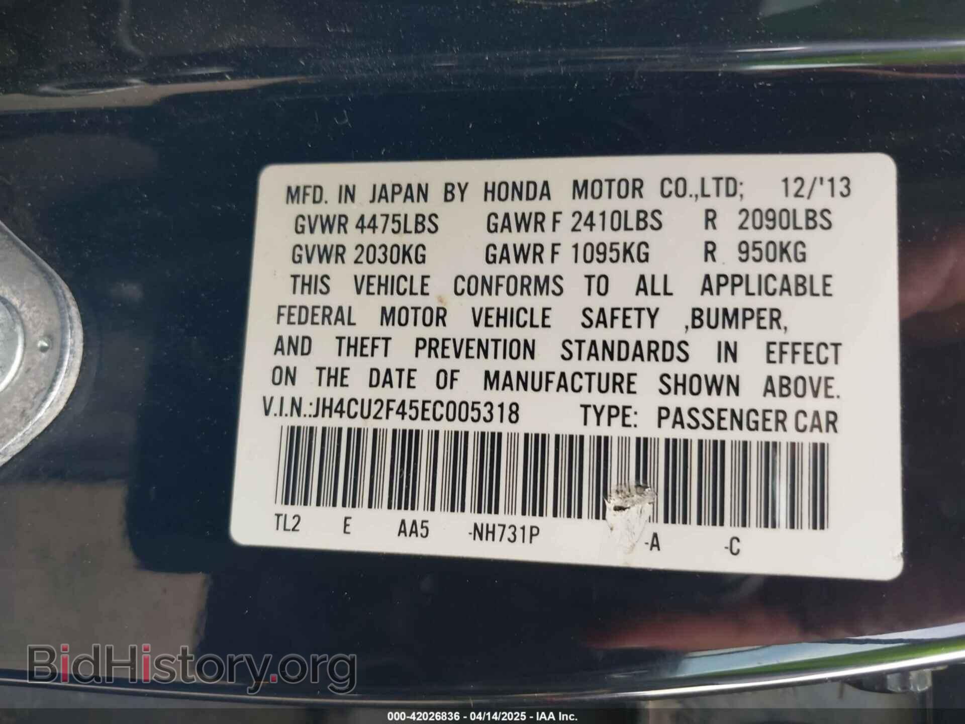 2014 ACURA TSX - VIN: JH4CU2F45EC005318 - Фото 9