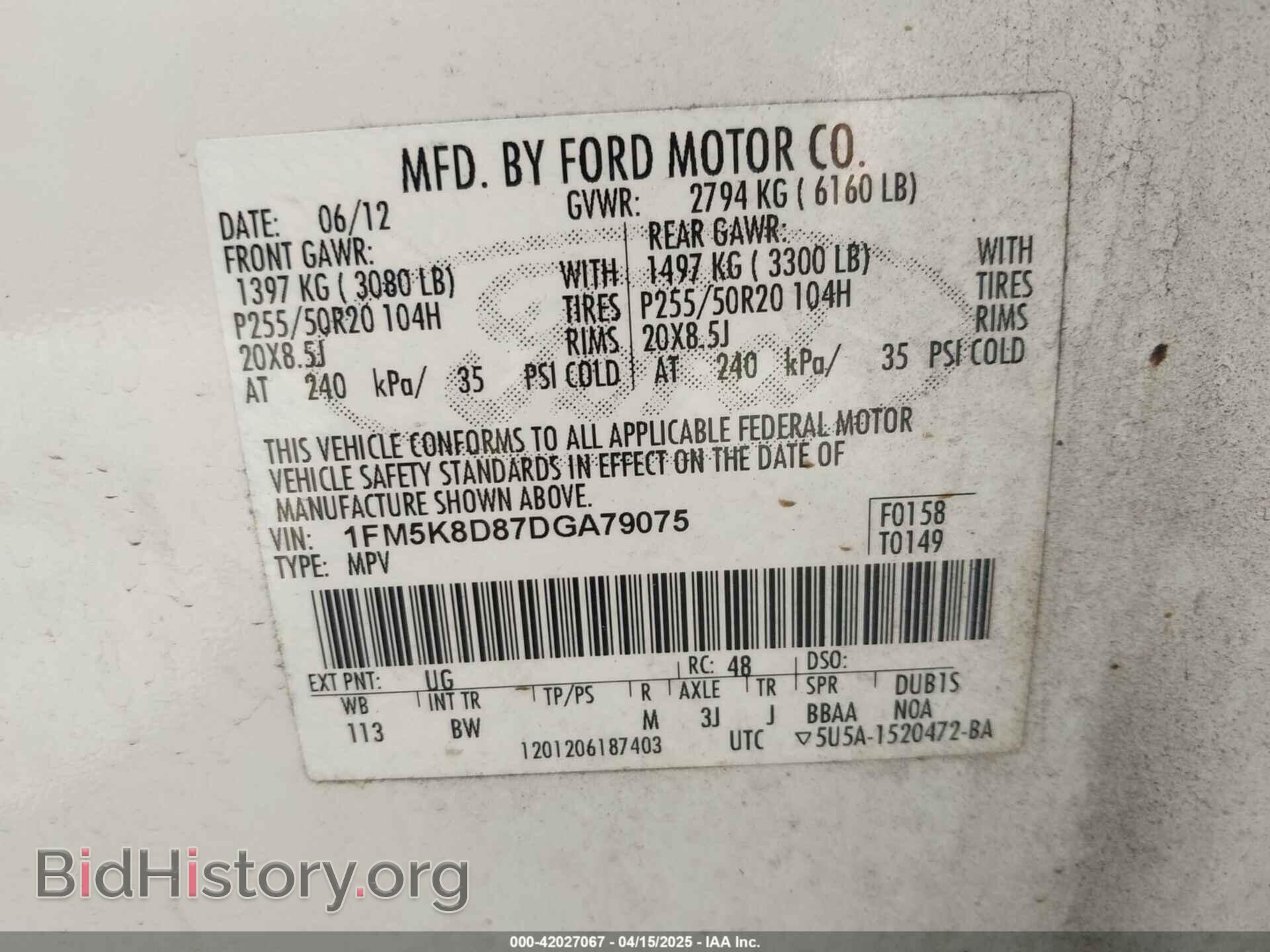 2013 FORD EXPLORER - VIN: 1FM5K8D87DGA79075 - Фото 9