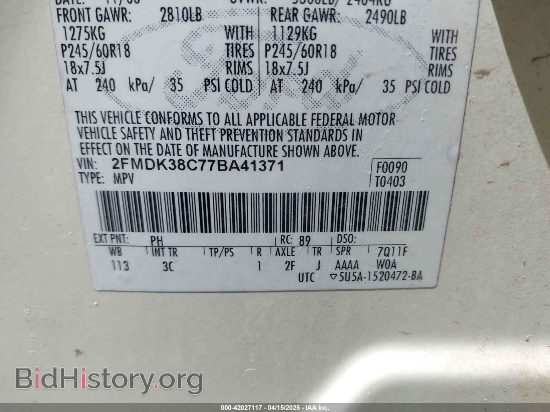 2007 FORD EDGE - VIN: 2FMDK38C77BA41371 - Фото 9
