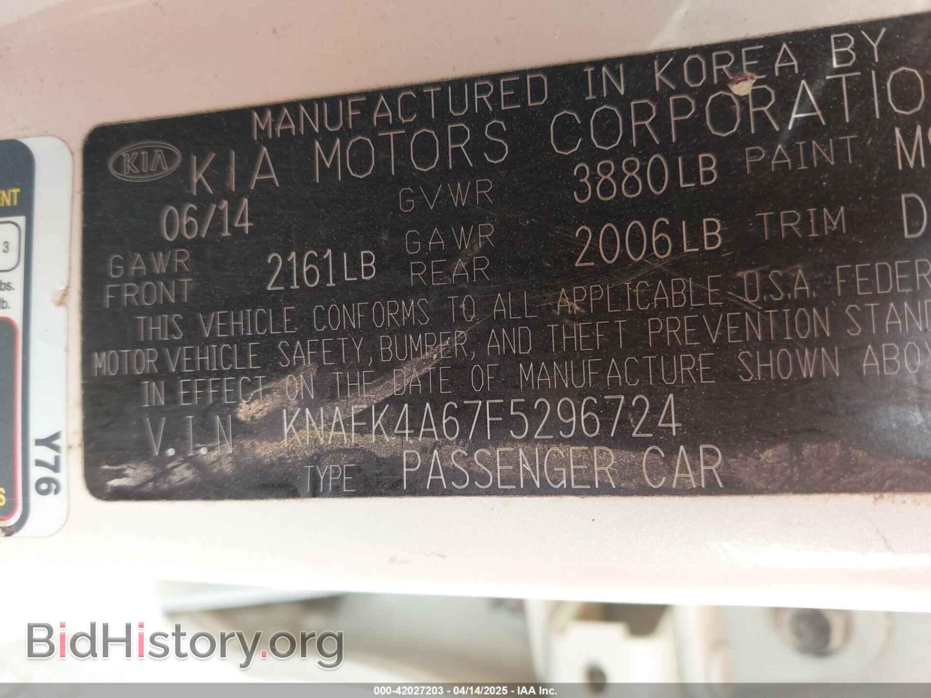 2015 KIA FORTE - VIN: KNAFK4A67F5296724 - Фото 9