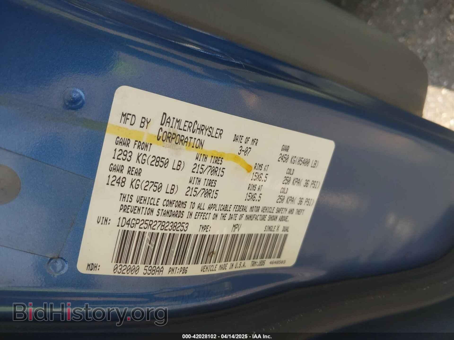 2007 DODGE CARAVAN - VIN: 1D4GP25R27B238253 - Фото 9