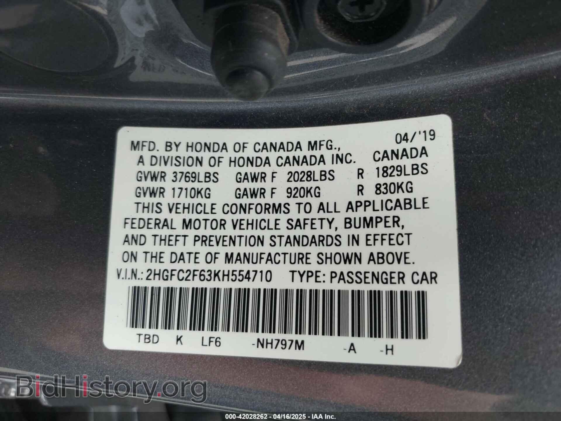 2019 HONDA CIVIC - VIN: 2HGFC2F63KH554710 - Фото 9
