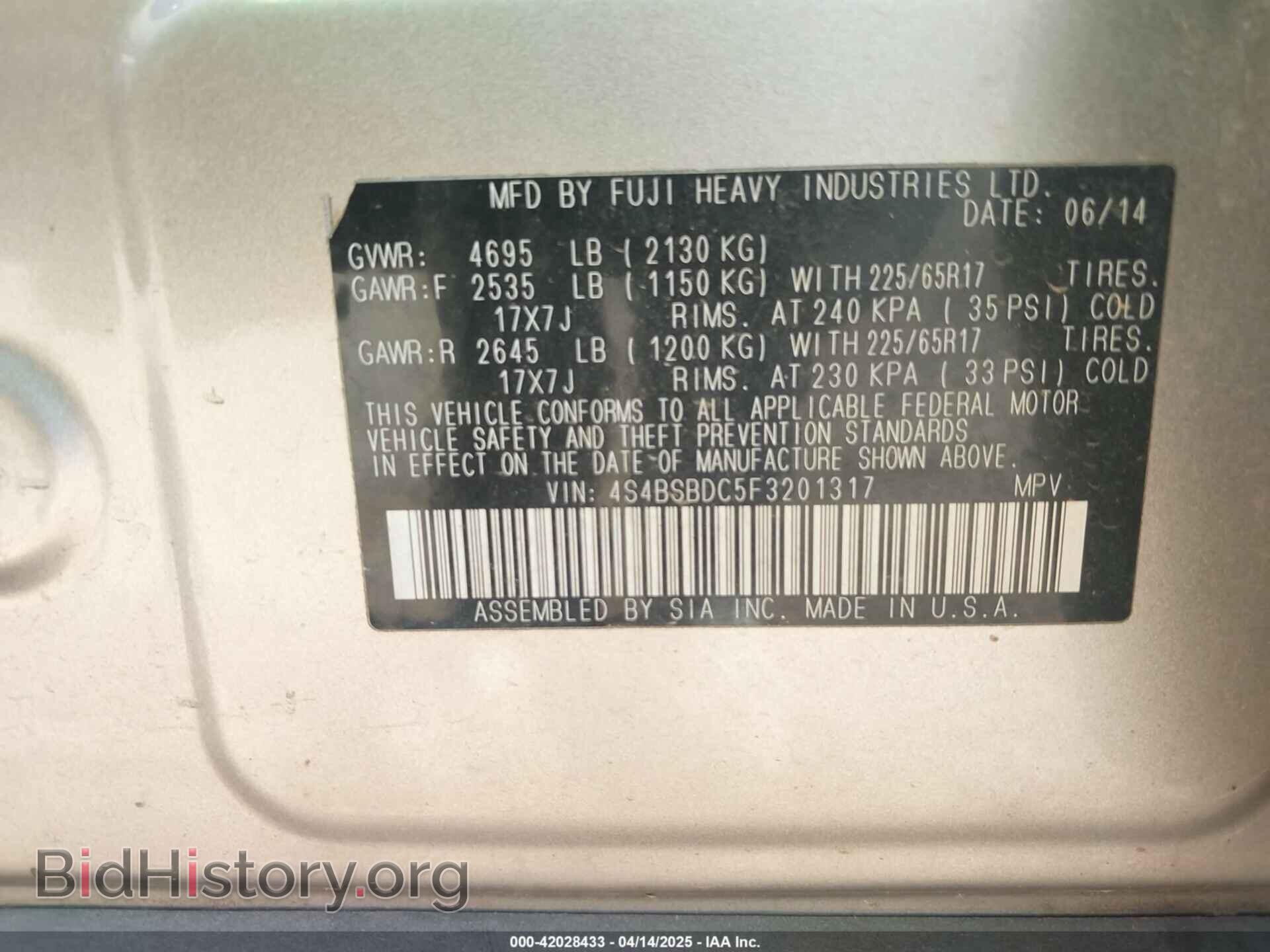 2015 SUBARU OUTBACK - VIN: 4S4BSBDC5F3201317 - Фото 9