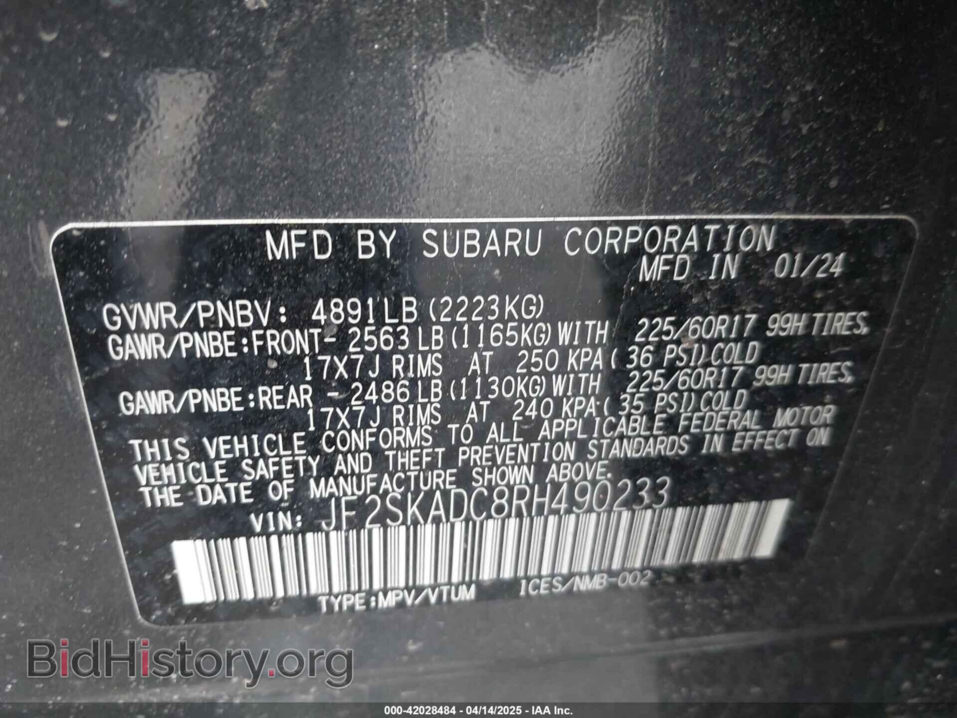 2024 SUBARU FORESTER - VIN: JF2SKADC8RH490233 - Фото 9
