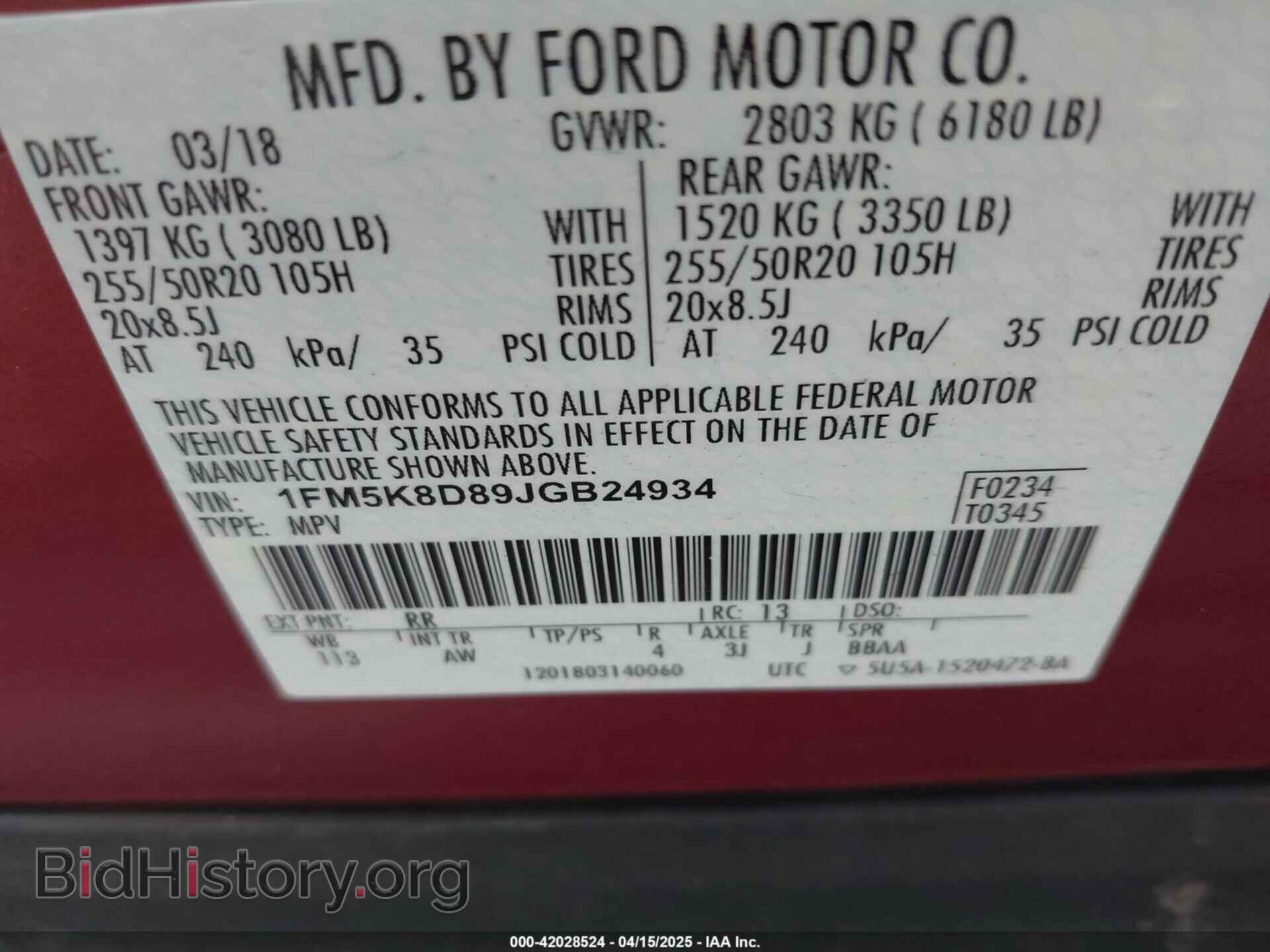 2018 FORD EXPLORER - VIN: 1FM5K8D89JGB24934 - Фото 9