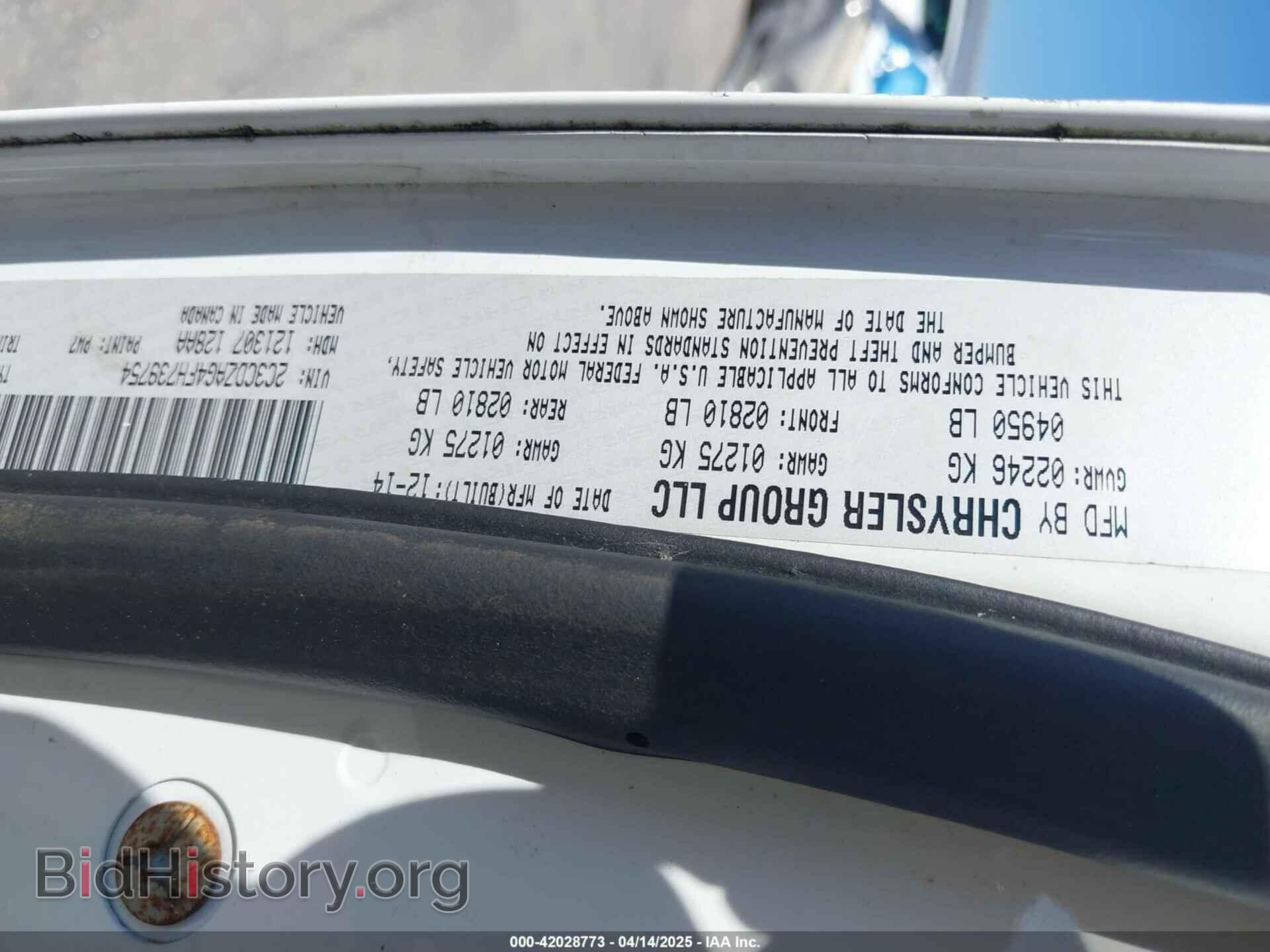 2015 DODGE CHALLENGER - VIN: 2C3CDZAG4FH739754 - Фото 9