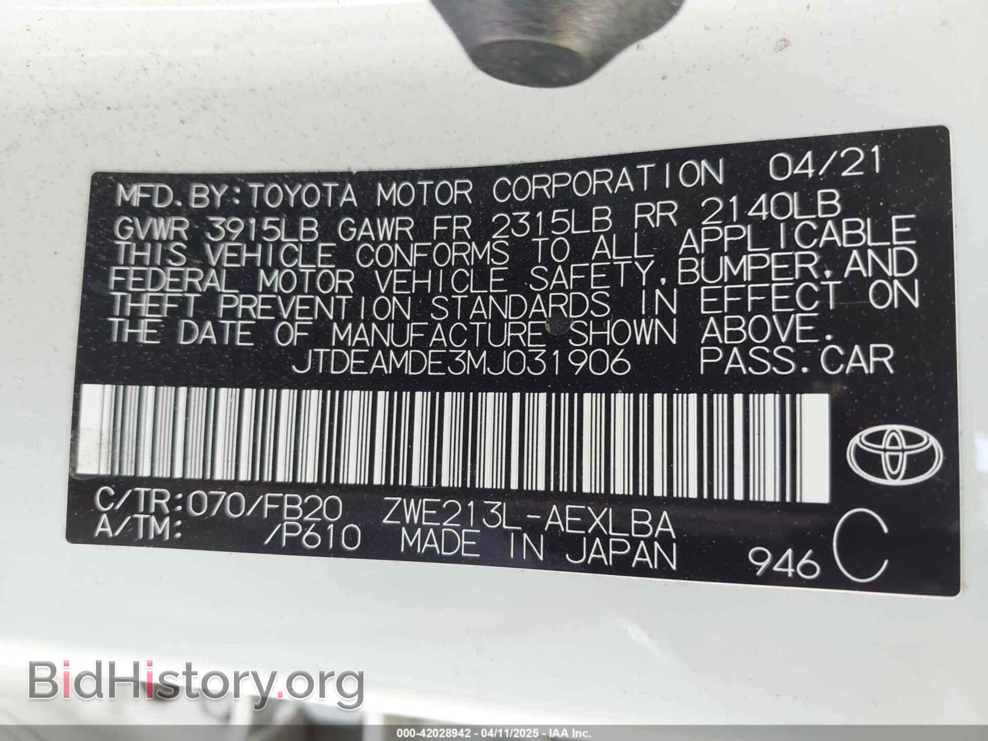 2021 TOYOTA COROLLA - VIN: JTDEAMDE3MJ031906 - Фото 9