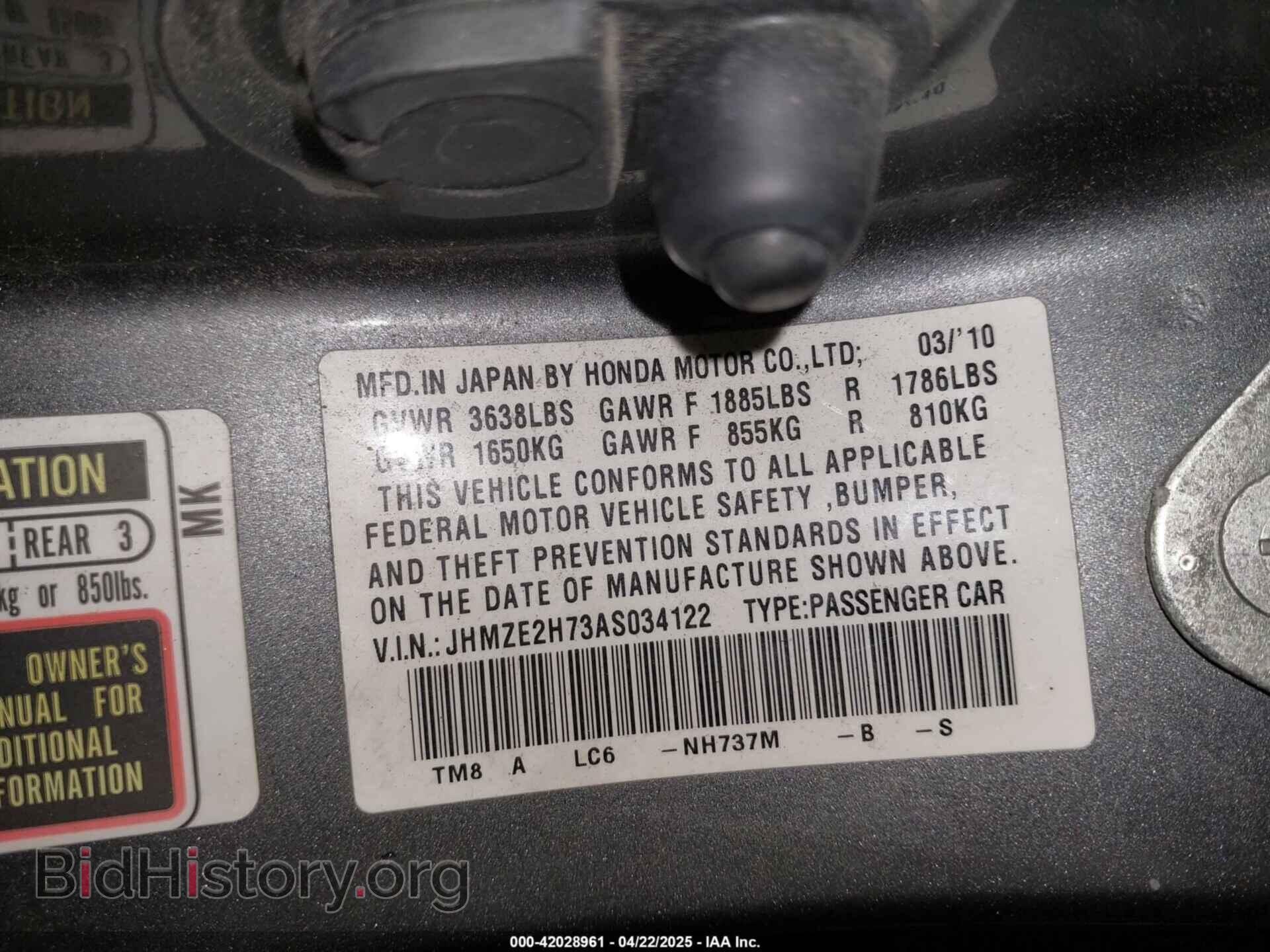 2010 HONDA INSIGHT - VIN: JHMZE2H73AS034122 - Фото 9