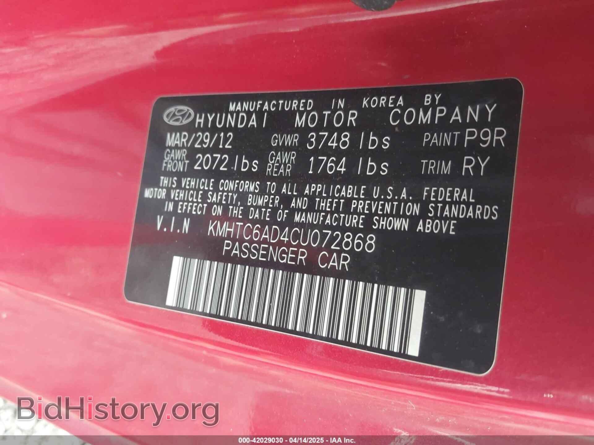 2012 HYUNDAI VELOSTER - VIN: KMHTC6AD4CU072868 - Фото 9