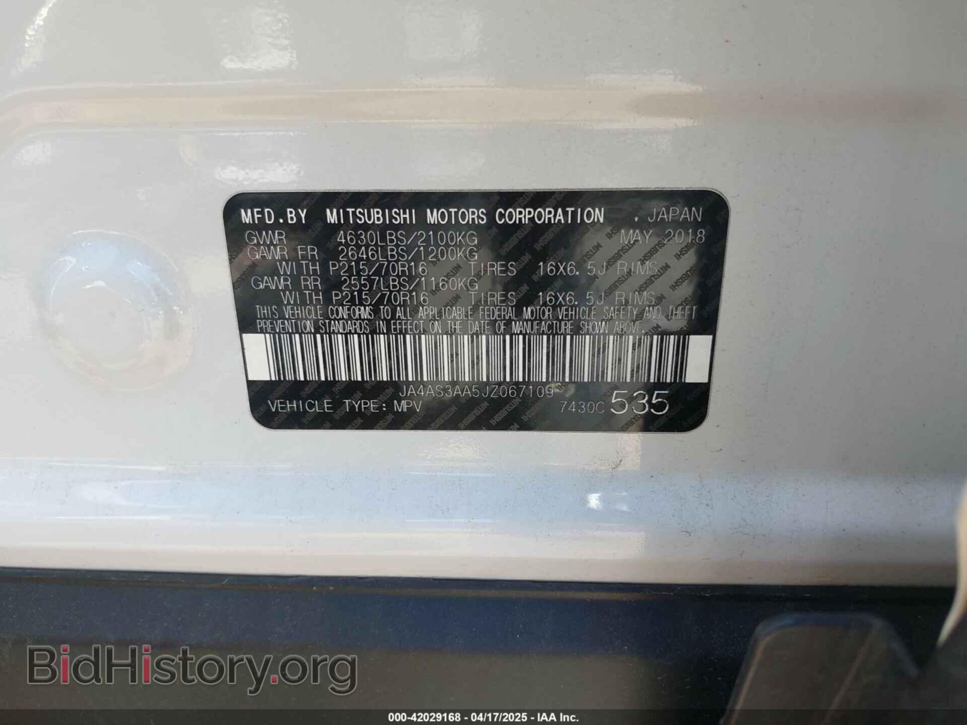2018 MITSUBISHI ECLIPSE CROSS - VIN: JA4AS3AA5JZ067109 - Фото 9