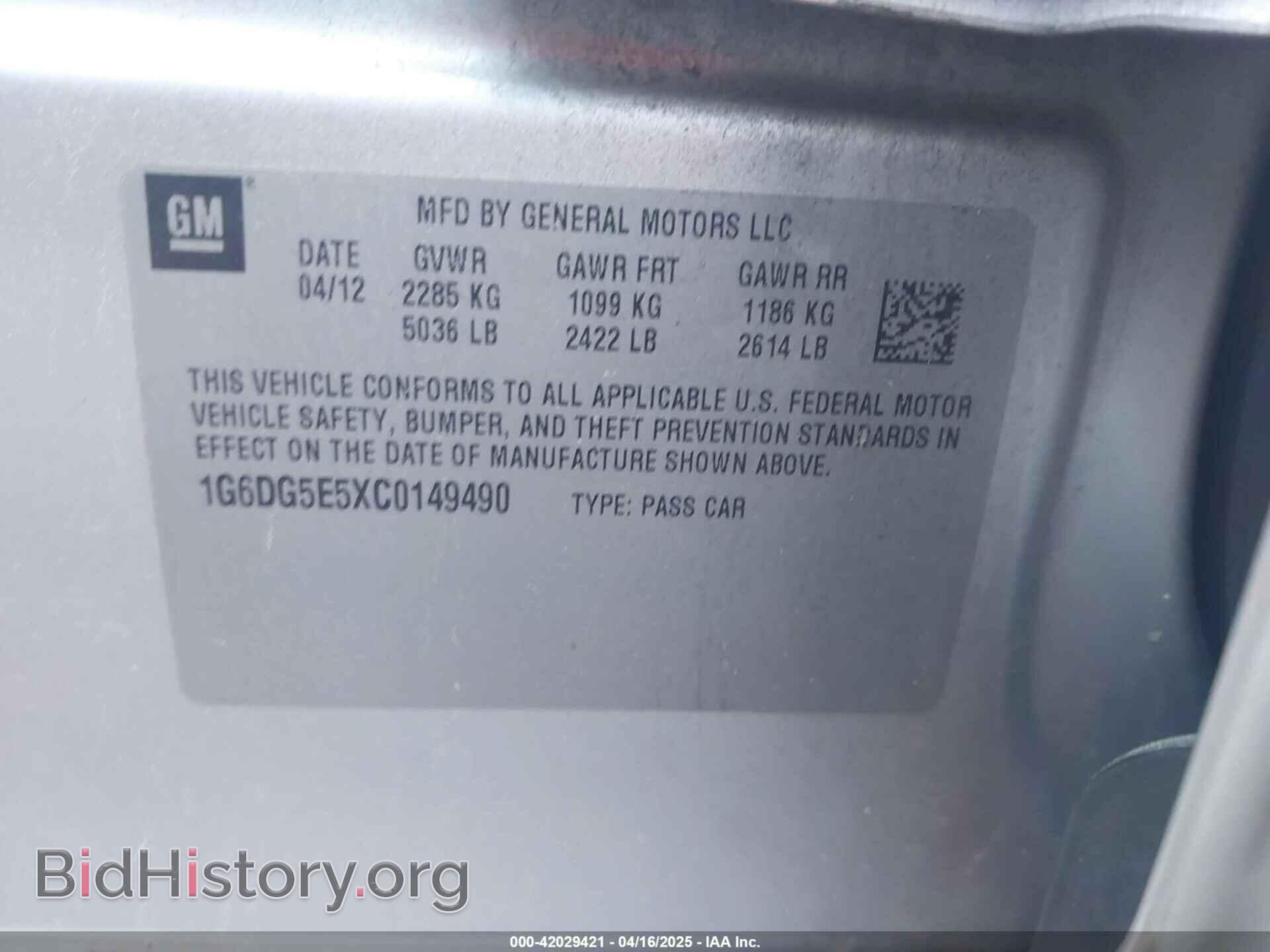 2012 CADILLAC CTS - VIN: 1G6DG5E5XC0149490 - Фото 9