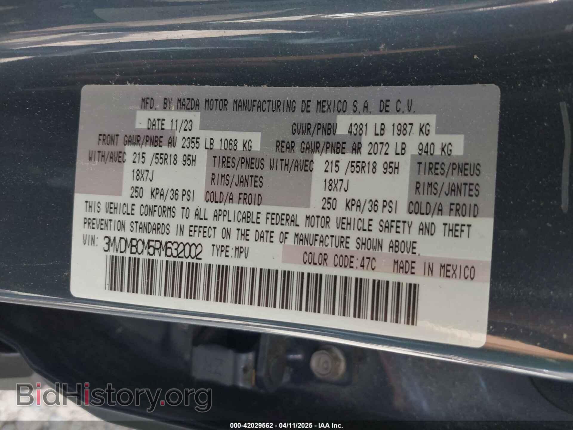 2024 MAZDA CX-30 - VIN: 3MVDMBCM5RM632002 - Фото 9
