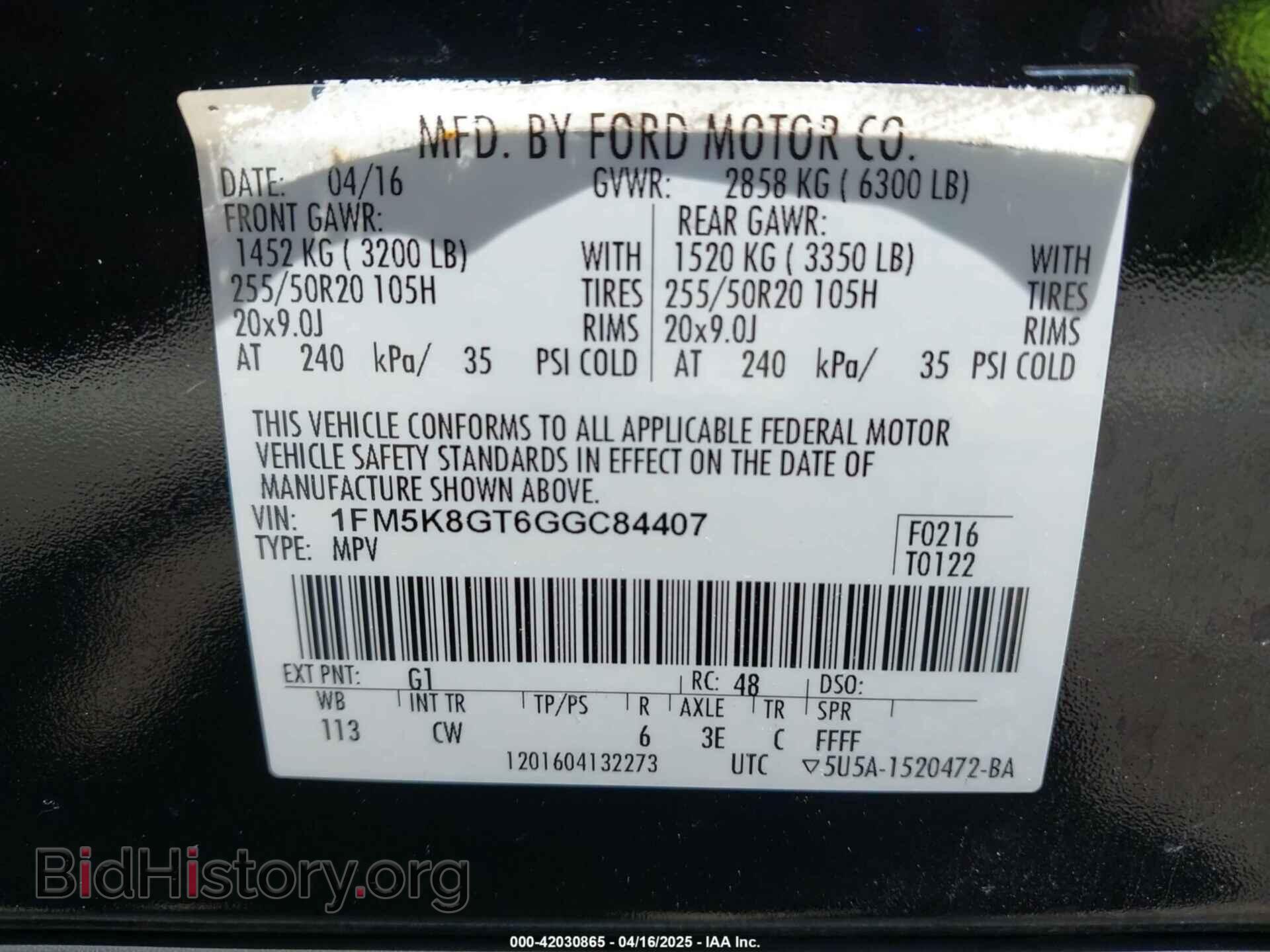 2016 FORD EXPLORER - VIN: 1FM5K8GT6GGC84407 - Фото 9