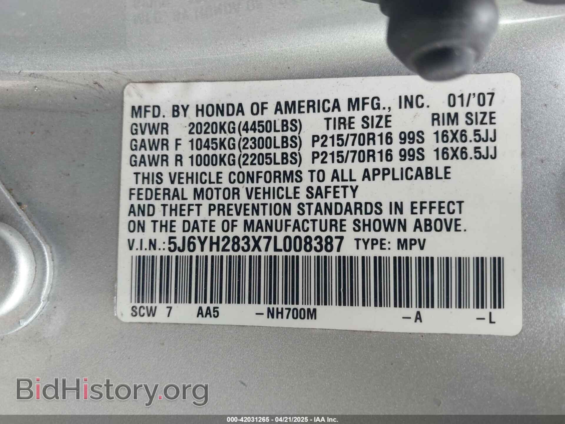 2007 HONDA ELEMENT - VIN: 5J6YH283X7L008387 - Фото 9