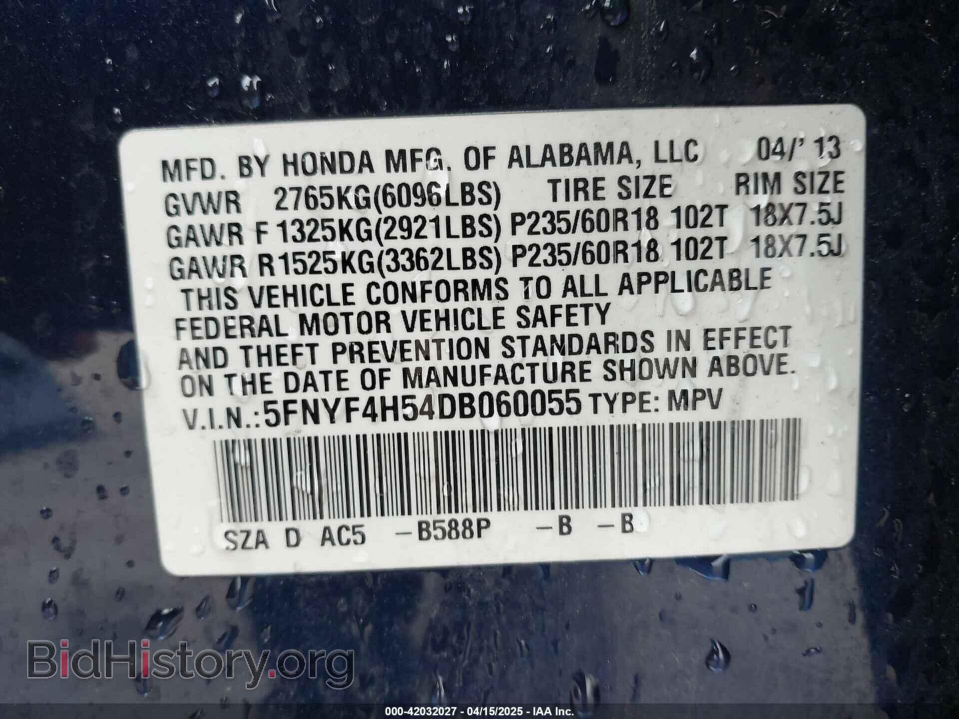 2013 HONDA PILOT - VIN: 5FNYF4H54DB060055 - Фото 9