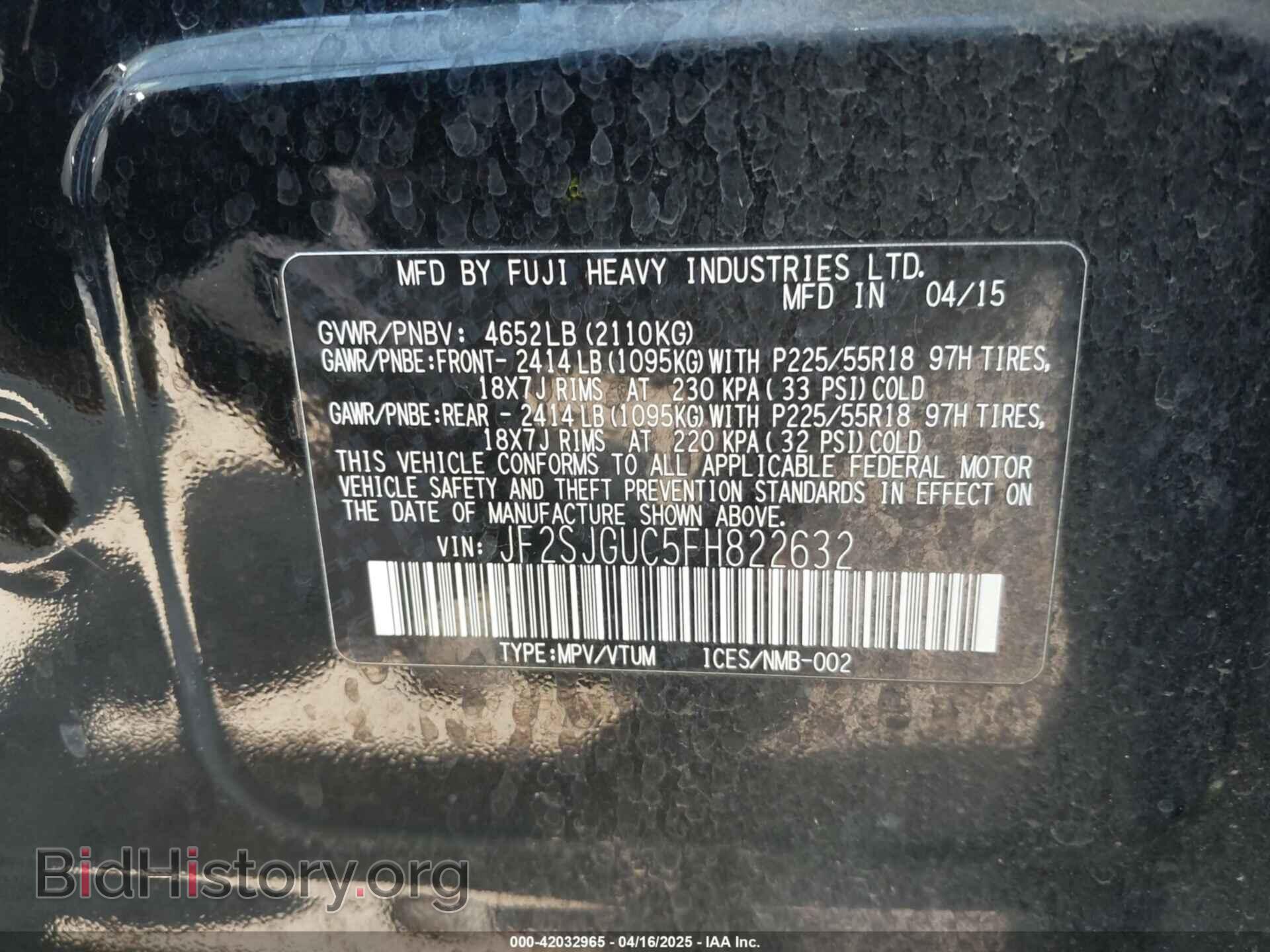 2015 SUBARU FORESTER - VIN: JF2SJGUC5FH822632 - Фото 9