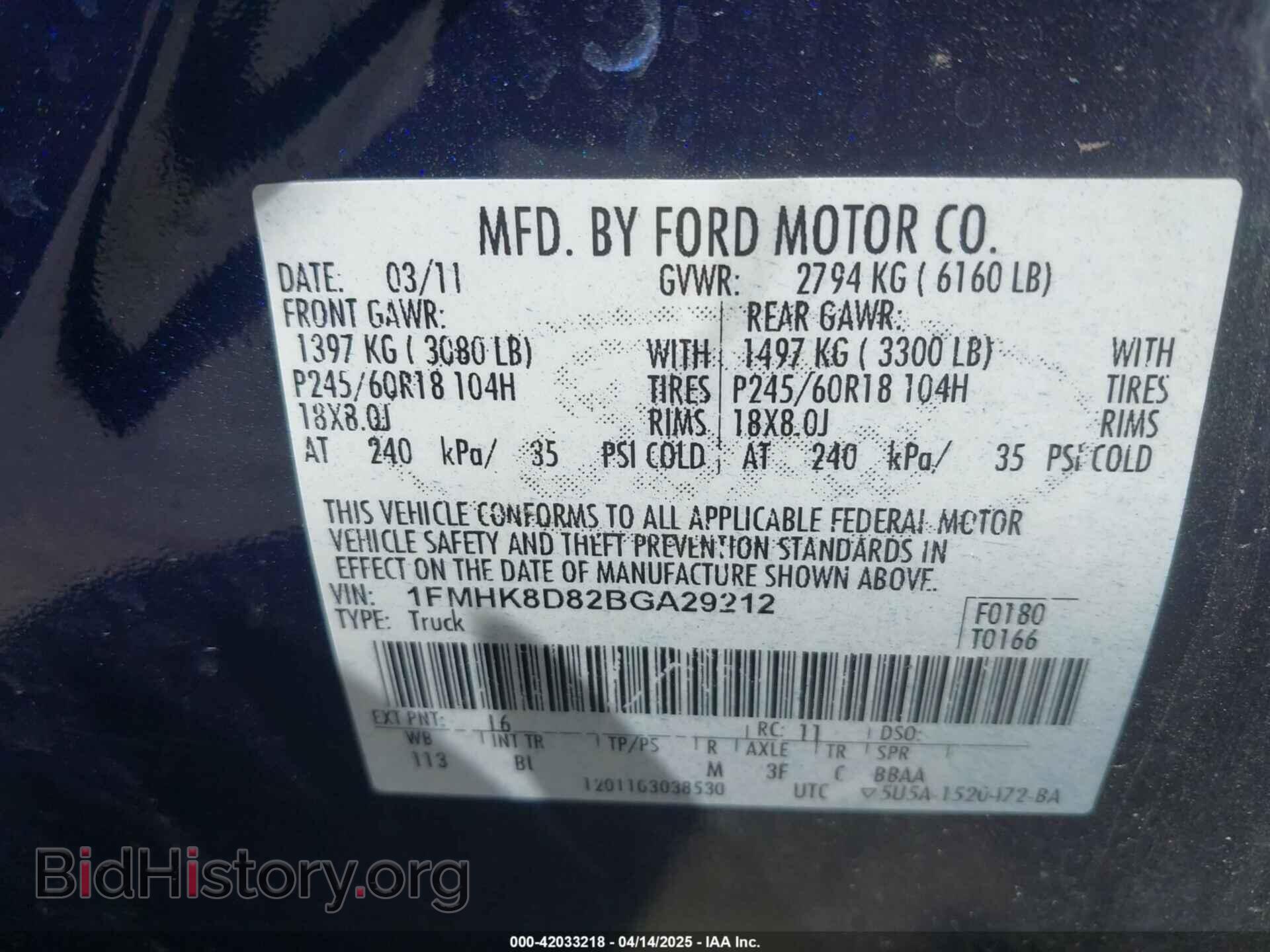 2011 FORD EXPLORER - VIN: 1FMHK8D82BGA29212 - Photo 9