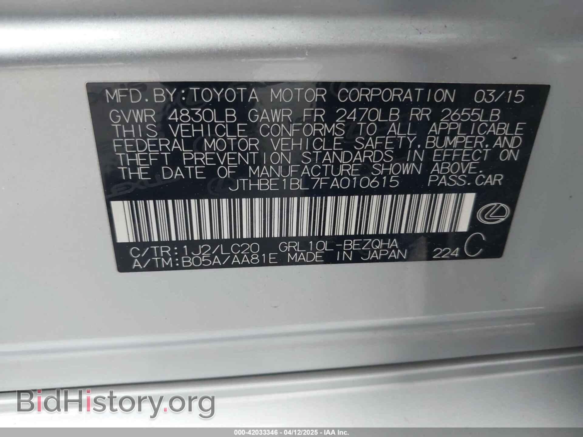 2015 LEXUS GS 350 - VIN: JTHBE1BL7FA010615 - Фото 9