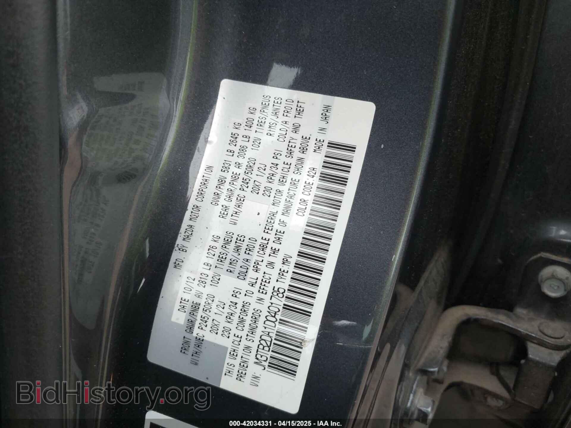 2013 MAZDA CX-9 - VIN: JM3TB2DA1D0401785 - Фото 9
