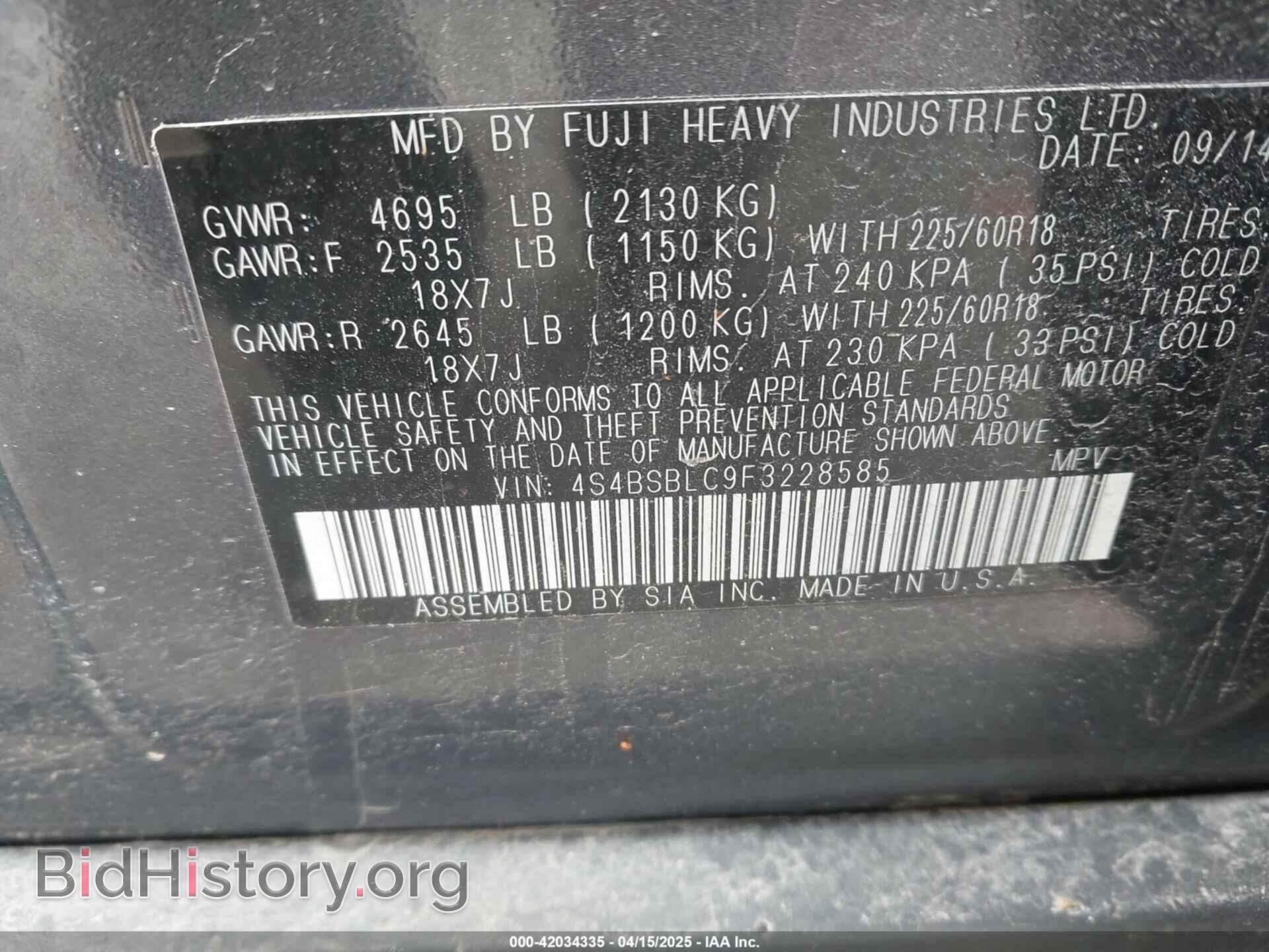 2015 SUBARU OUTBACK - VIN: 4S4BSBLC9F3228585 - Фото 9
