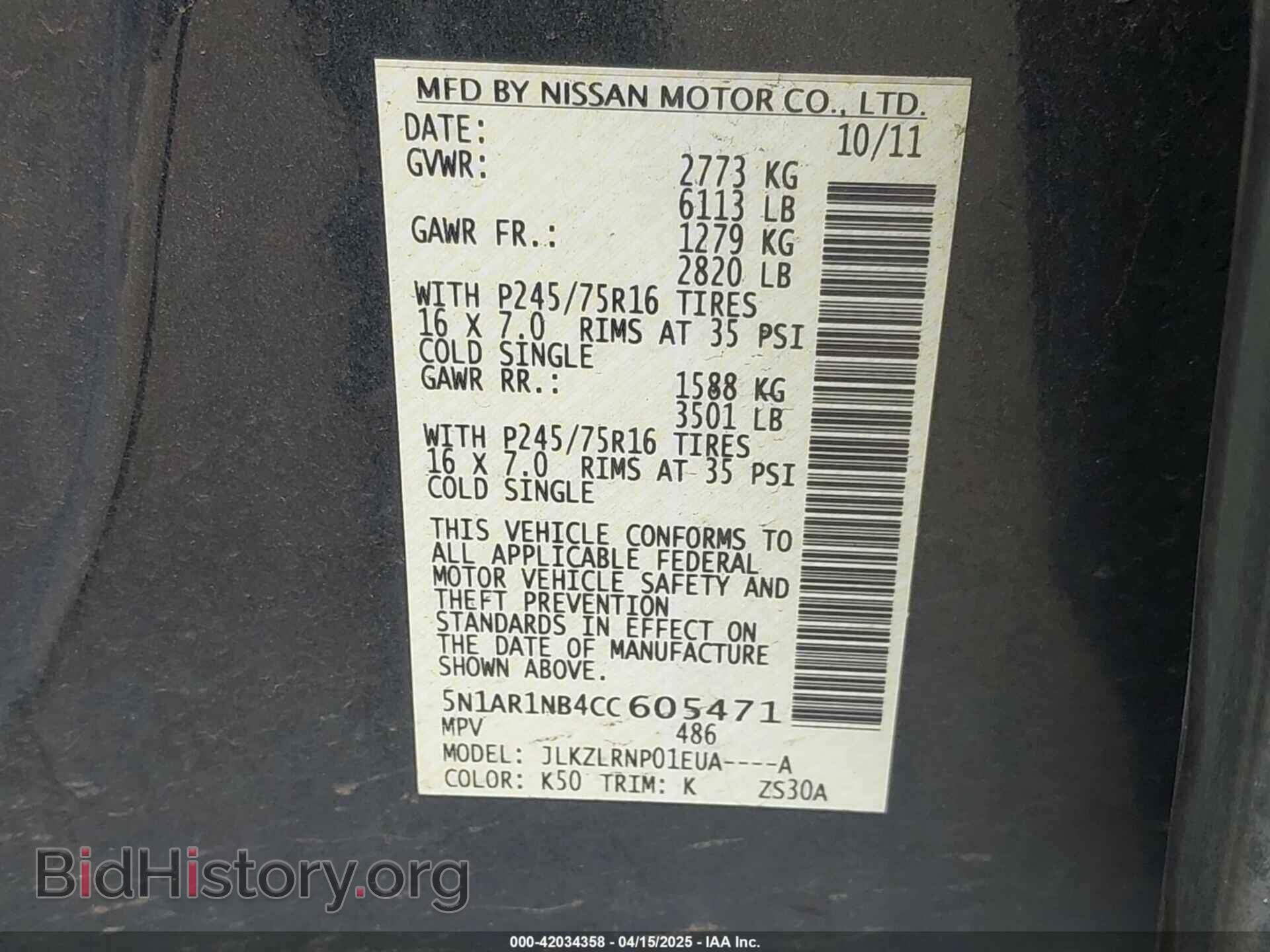 2012 NISSAN PATHFINDER - VIN: 5N1AR1NB4CC605471 - Фото 9