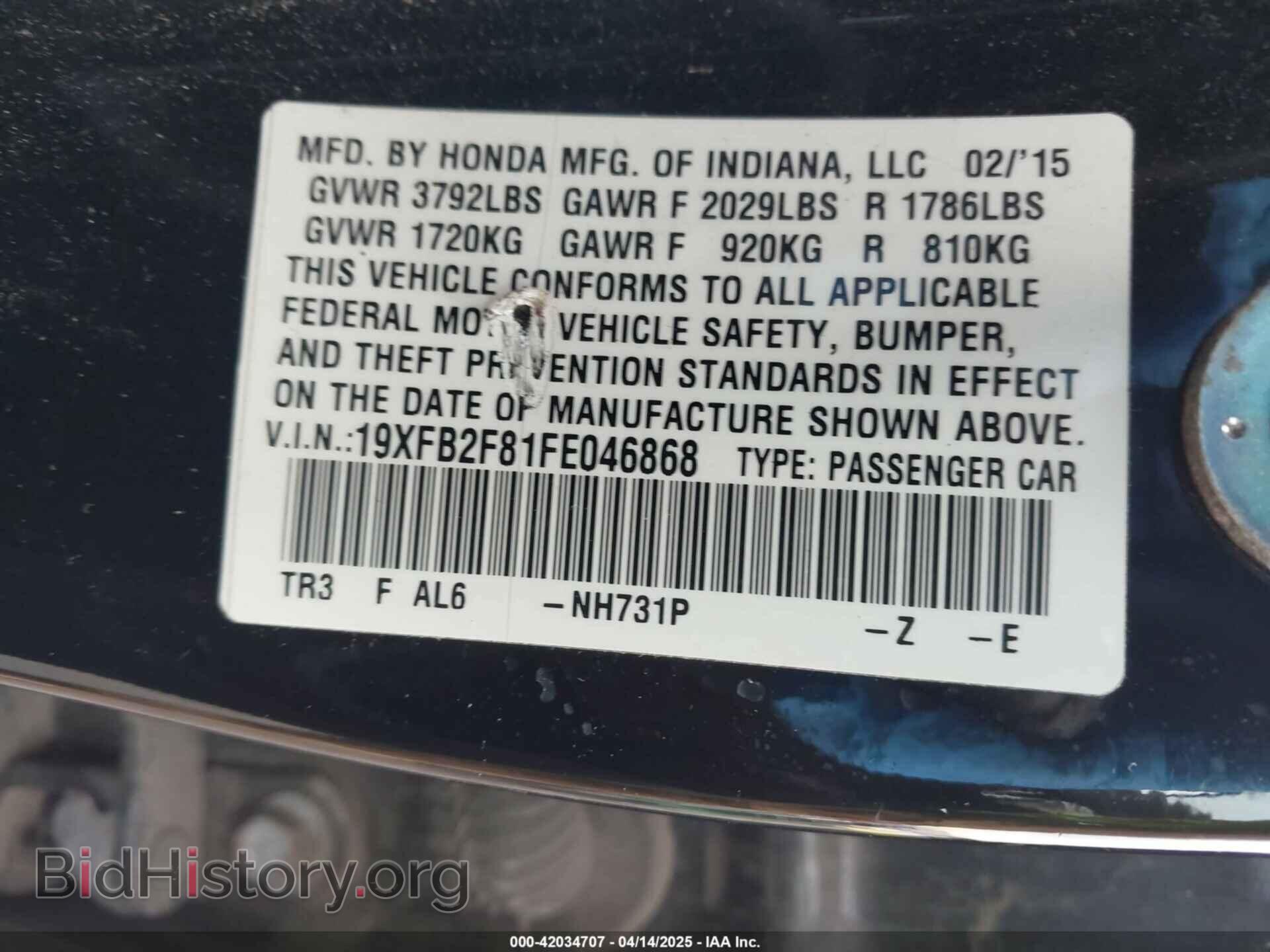 2015 HONDA CIVIC - VIN: 19XFB2F81FE046868 - Фото 9