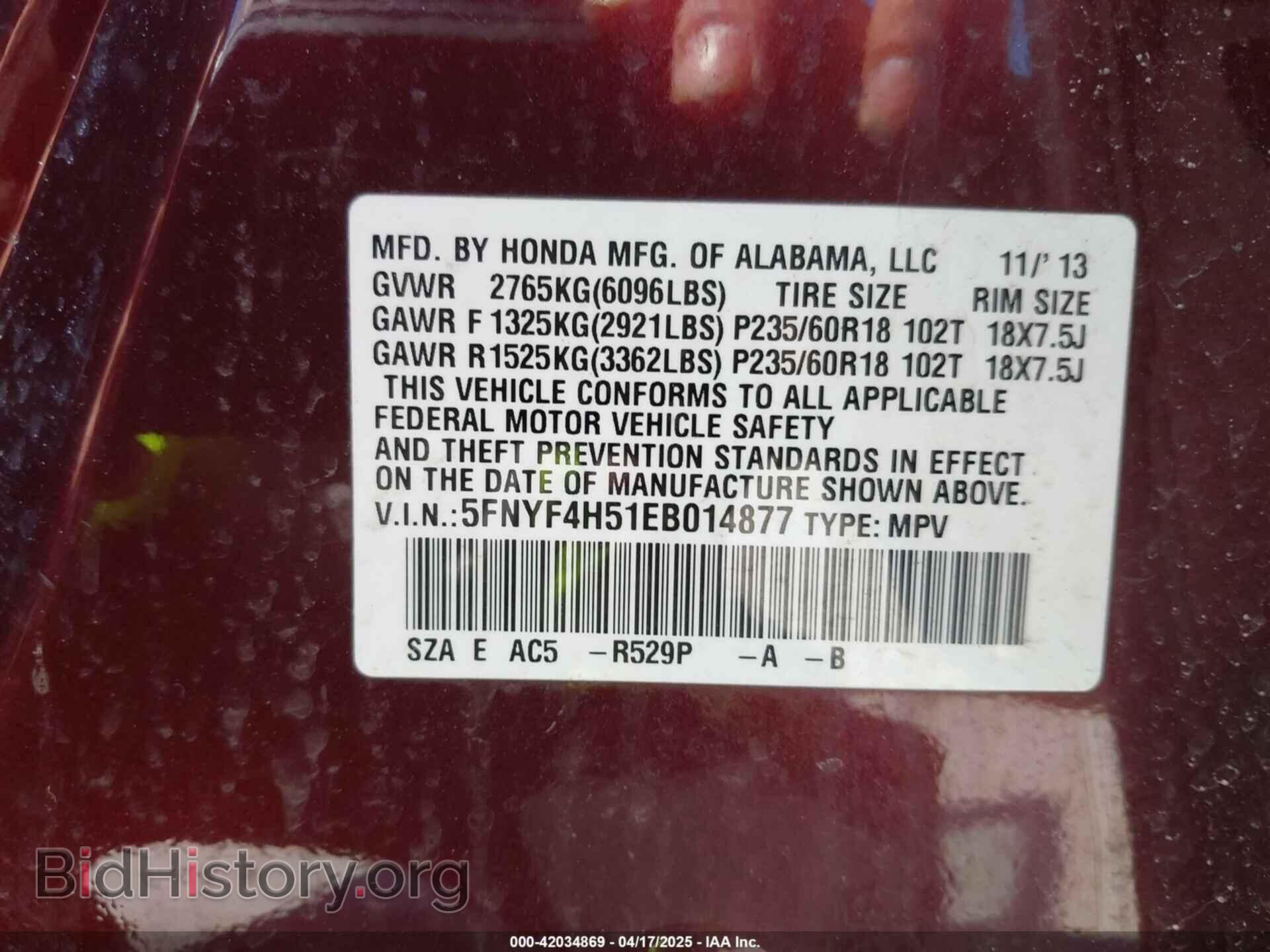 2014 HONDA PILOT - VIN: 5FNYF4H51EB014877 - Фото 9