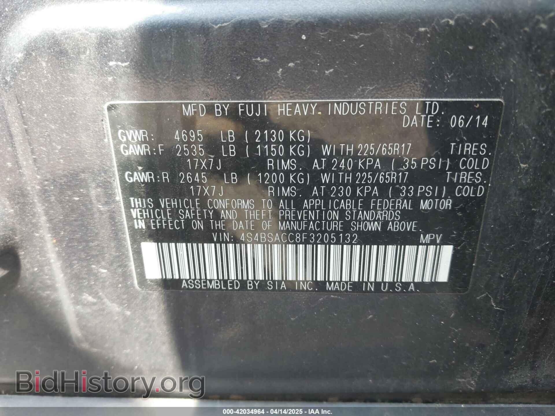 2015 SUBARU OUTBACK - VIN: 4S4BSACC8F3205132 - Фото 9