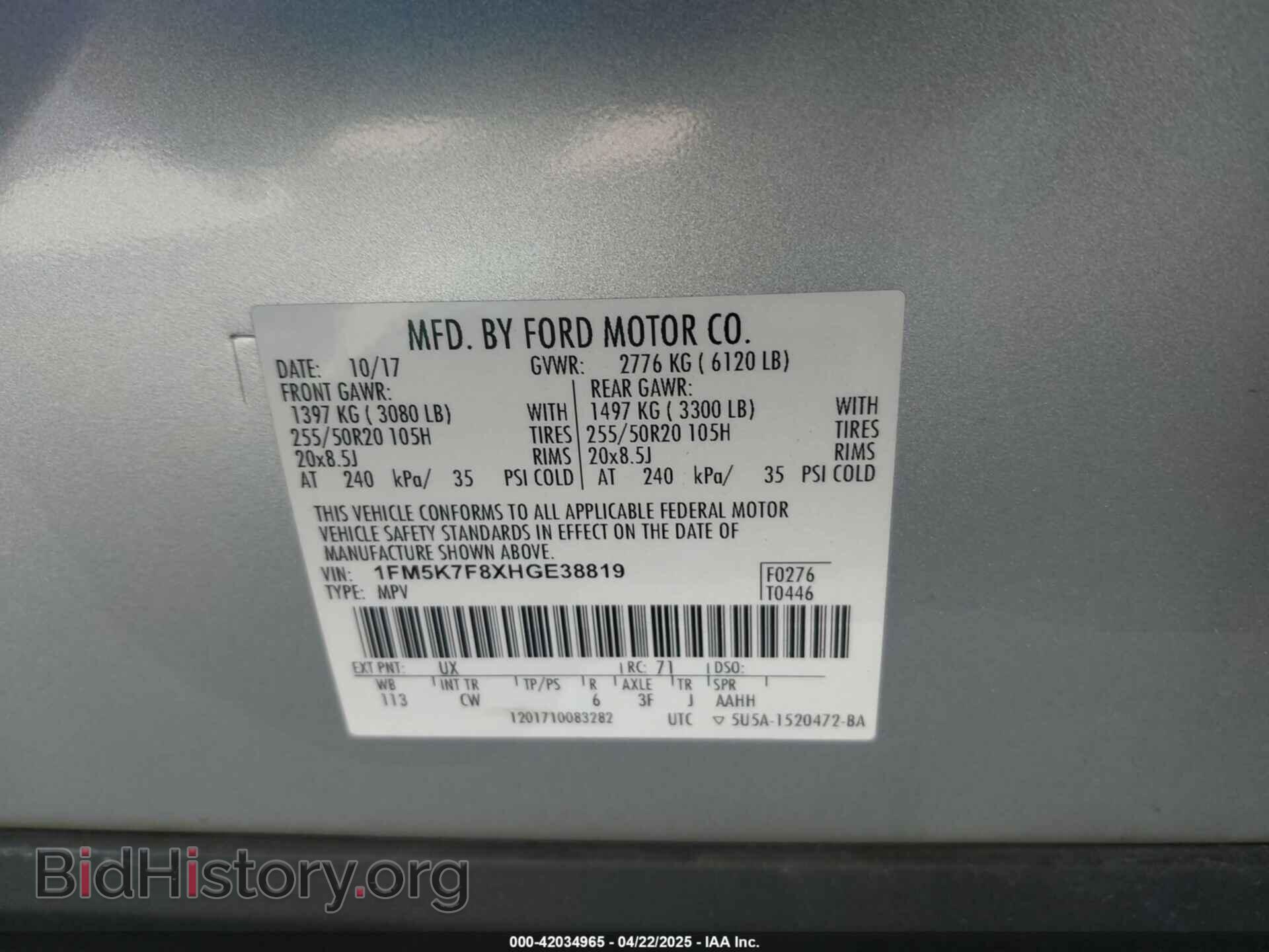 2017 FORD EXPLORER - VIN: 1FM5K7F8XHGE38819 - Фото 9