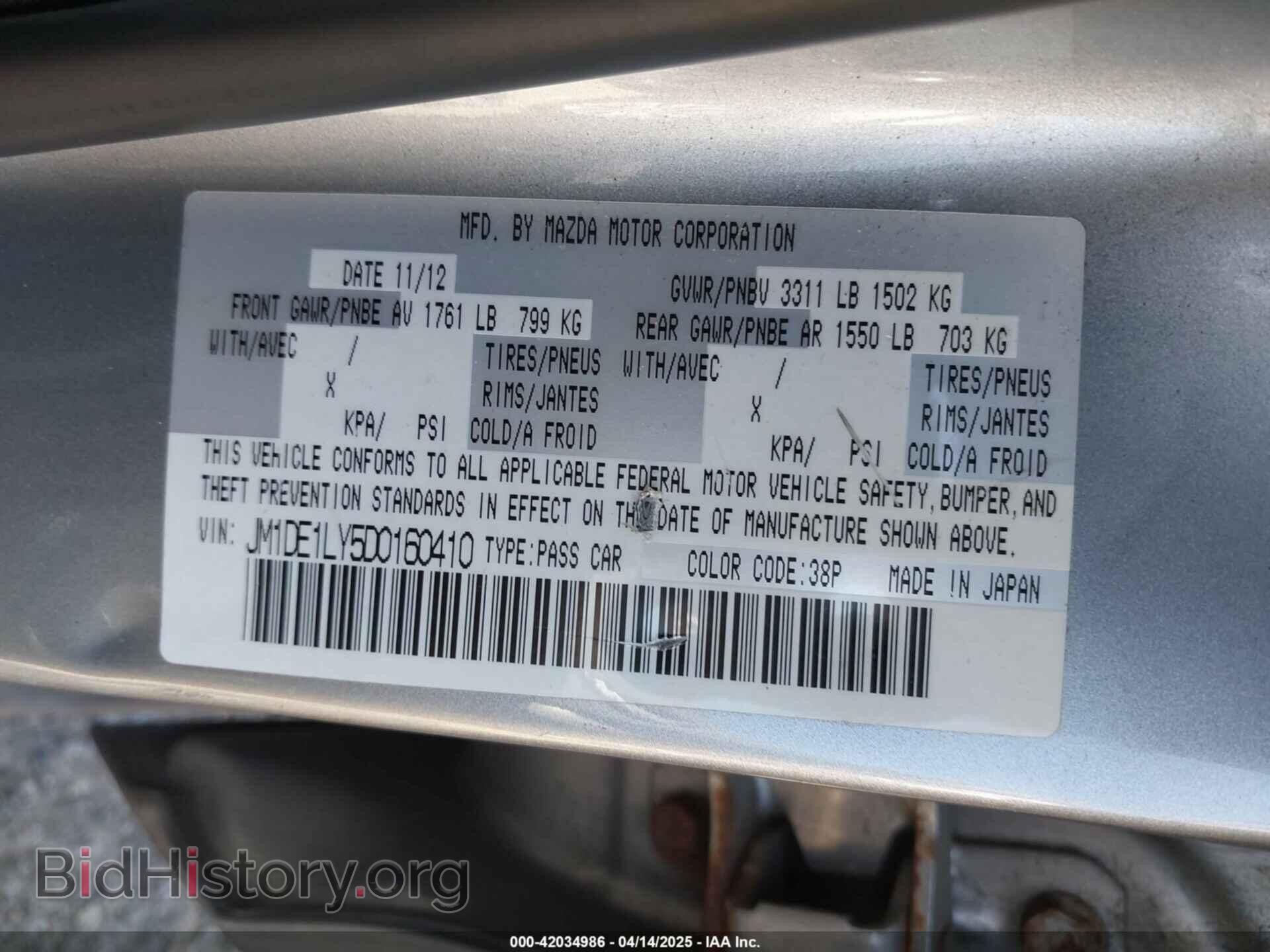 2013 MAZDA MAZDA2 - VIN: JM1DE1LY5D0160410 - Фото 9