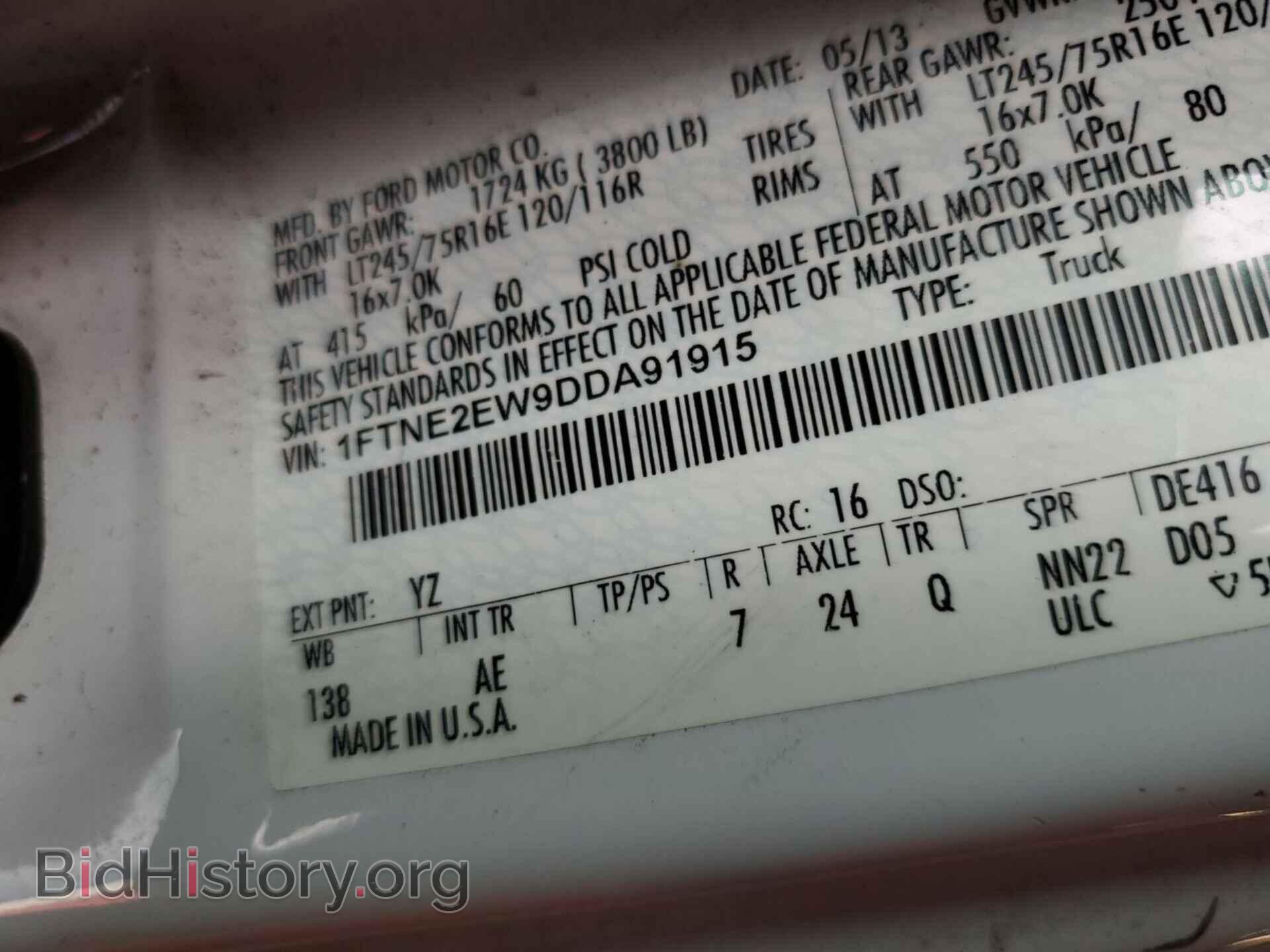2013 FORD E-250 - VIN: 1FTNE2EW9DDA91915 - Фото 21