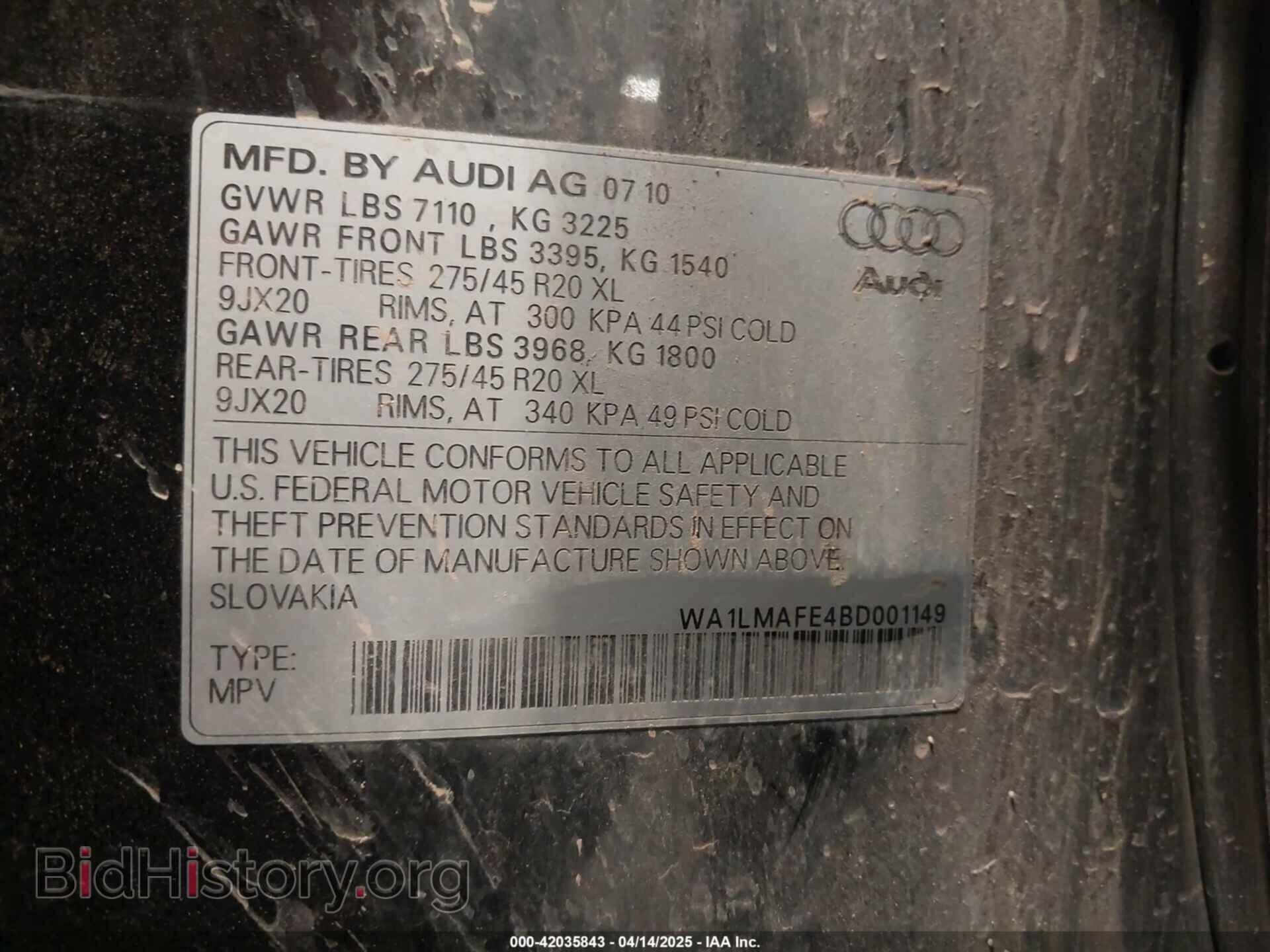 2011 AUDI Q7 - VIN: WA1LMAFE4BD001149 - Фото 9
