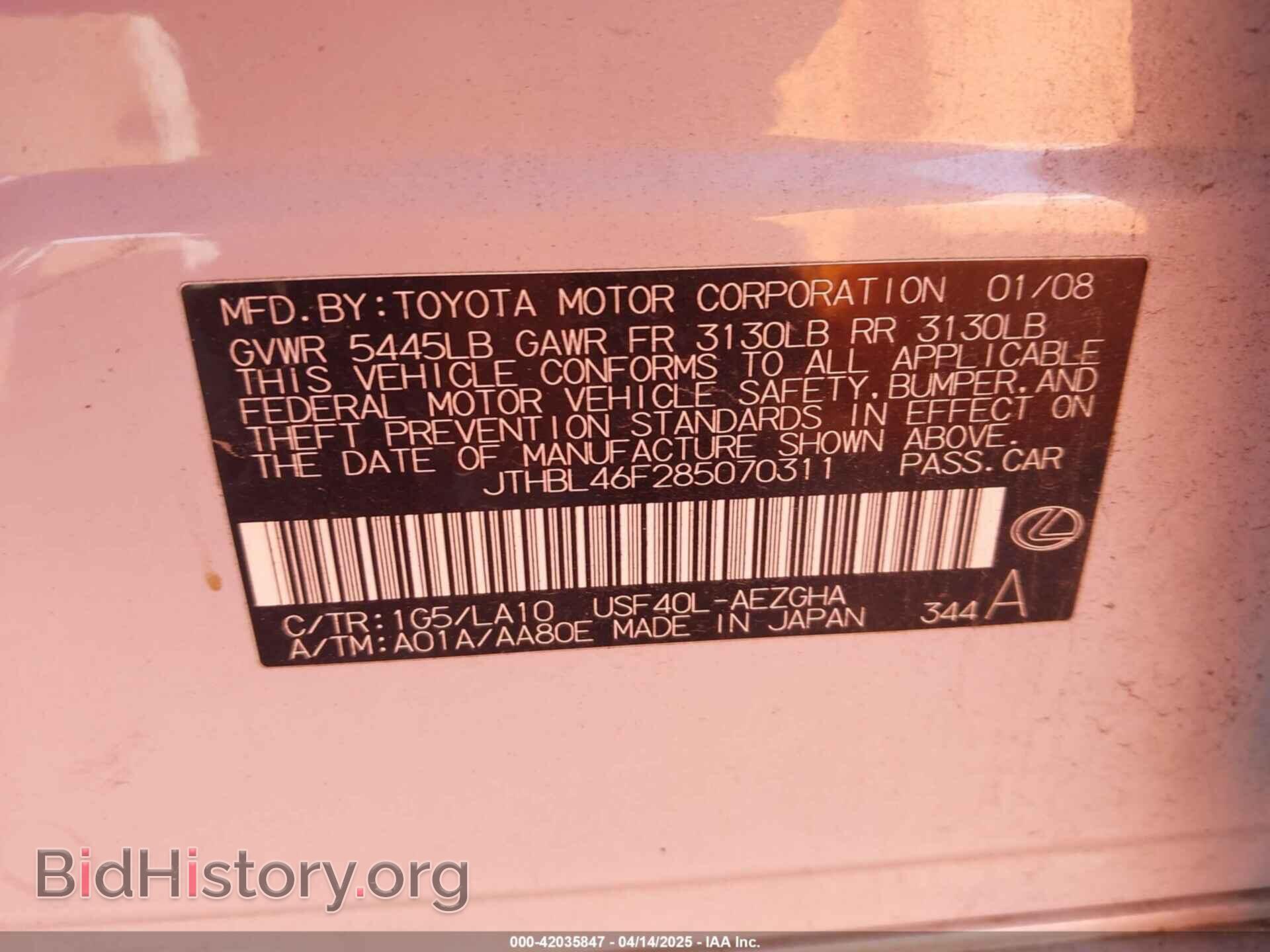 2008 LEXUS LS 460 - VIN: JTHBL46F285070311 - Фото 9