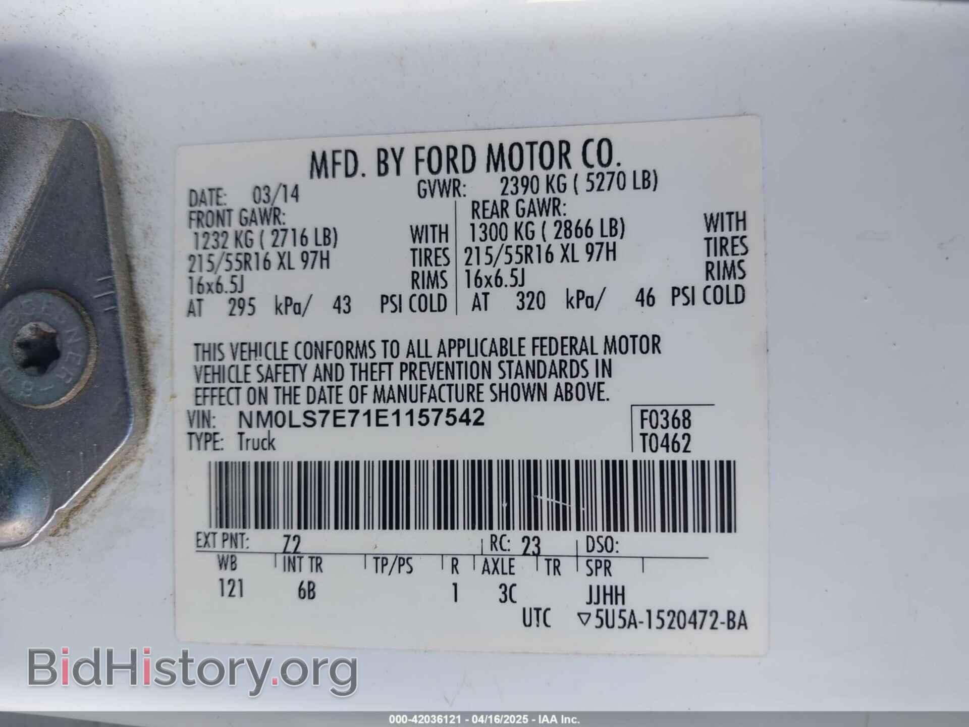 2014 FORD TRANSIT CONNECT - VIN: NM0LS7E71E1157542 - Фото 9