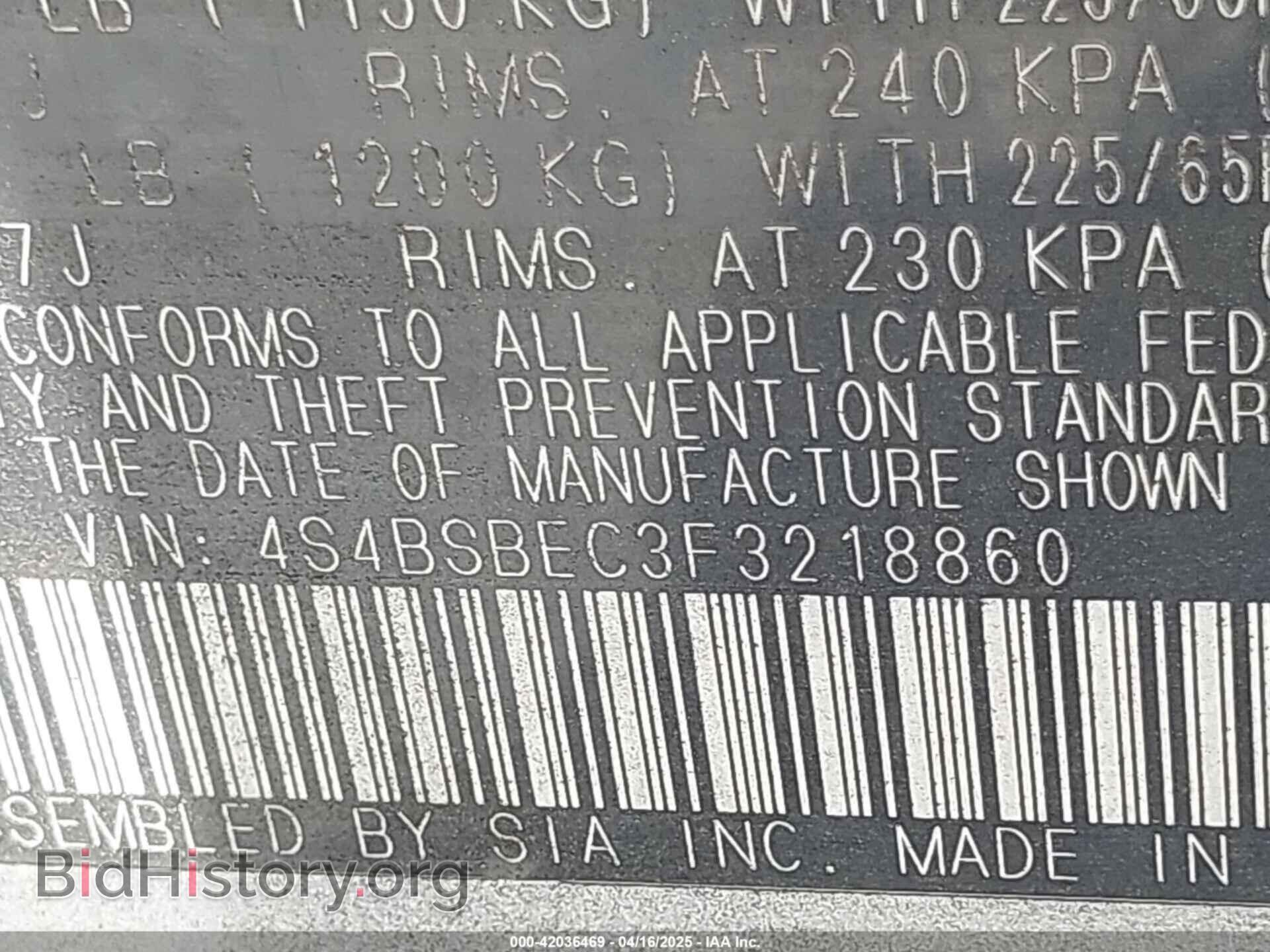 2015 SUBARU OUTBACK - VIN: 4S4BSBEC3F3218860 - Фото 9