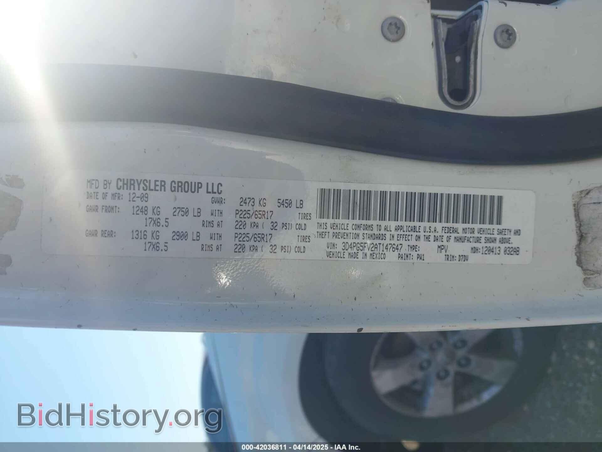 2010 DODGE JOURNEY - VIN: 3D4PG5FV2AT147647 - Фото 9