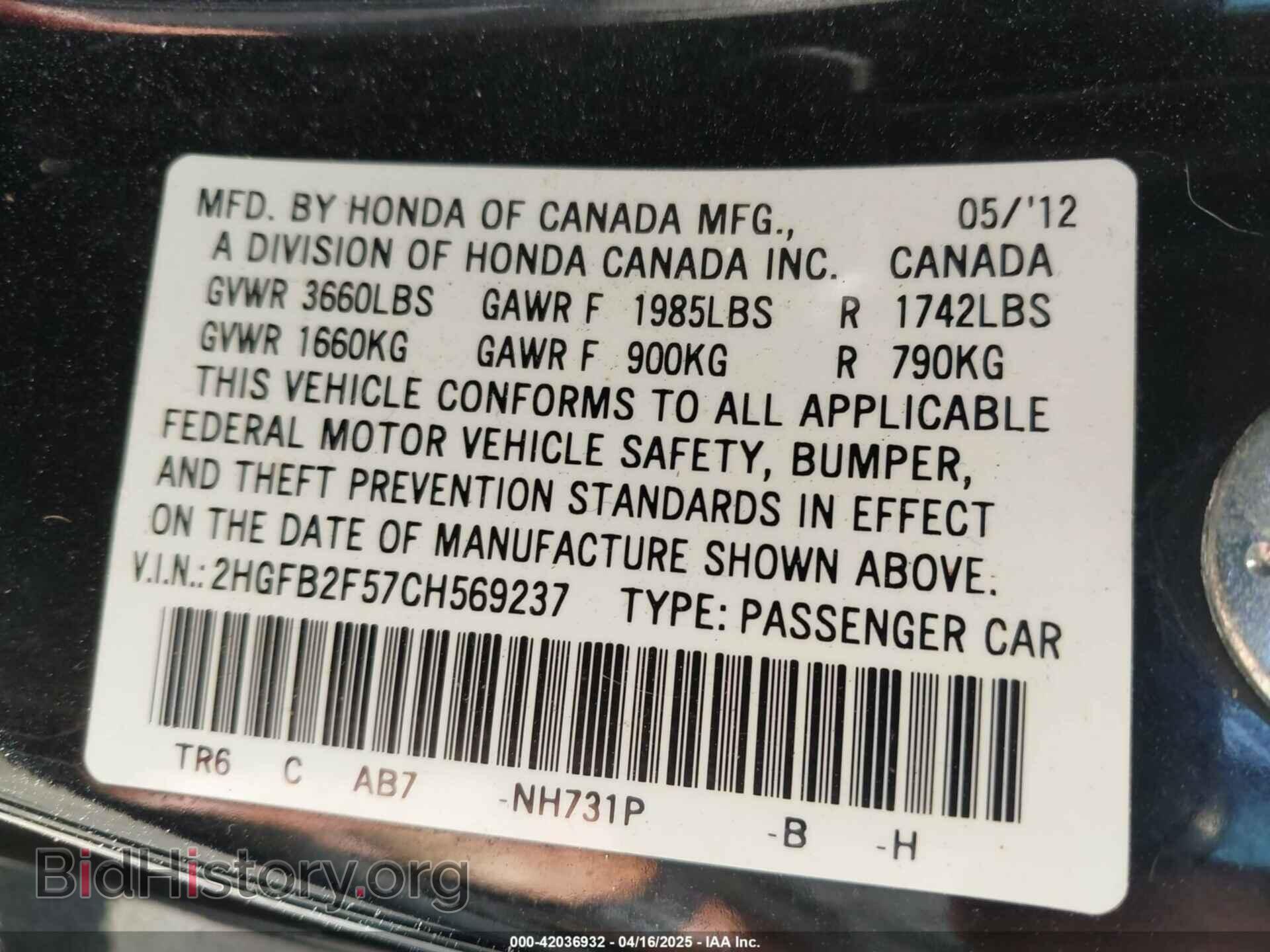 2012 HONDA CIVIC - VIN: 2HGFB2F57CH569237 - Фото 9