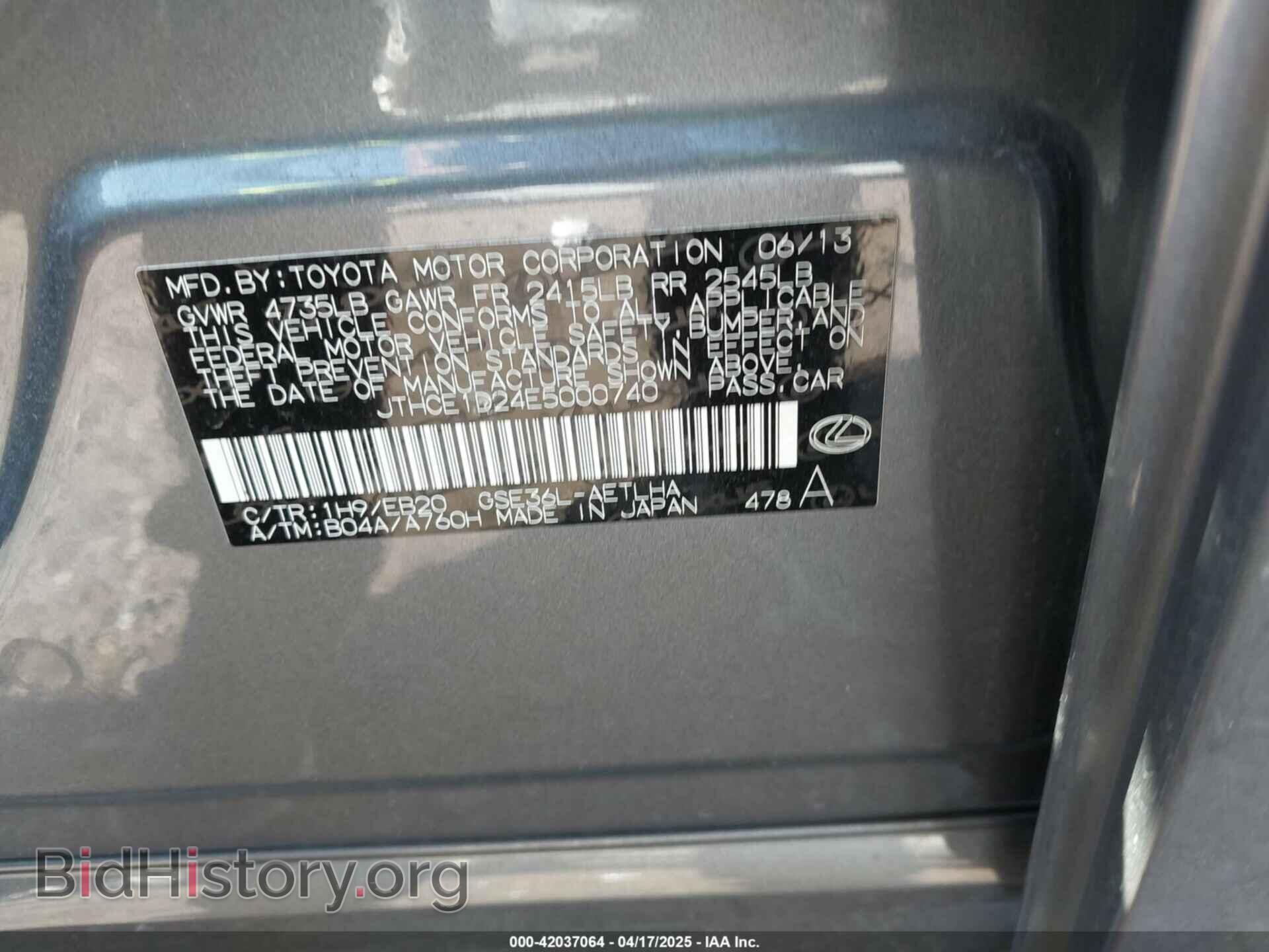 2014 LEXUS IS 350 - VIN: JTHCE1D24E5000740 - Photo 9