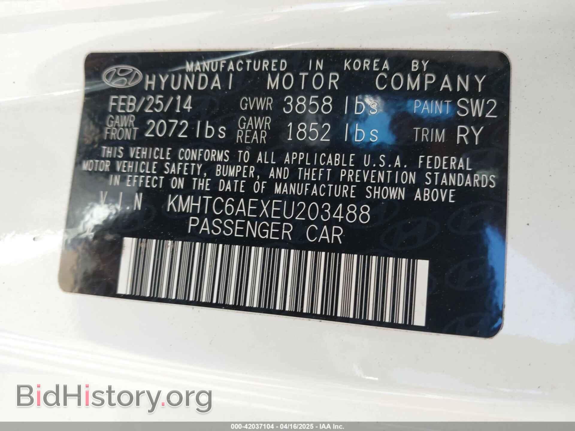 2014 HYUNDAI VELOSTER - VIN: KMHTC6AEXEU203488 - Фото 9