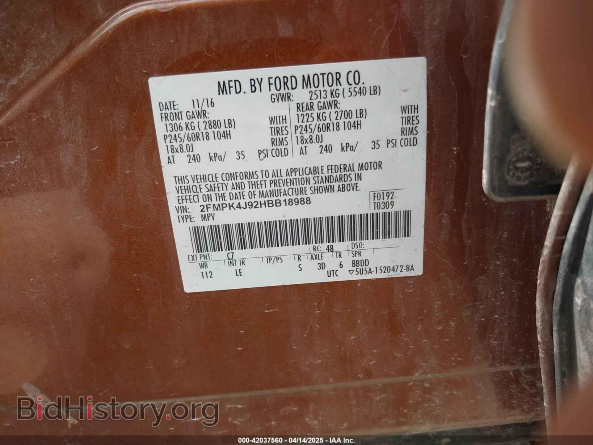 2017 FORD EDGE - VIN: 2FMPK4J92HBB18988 - Фото 9