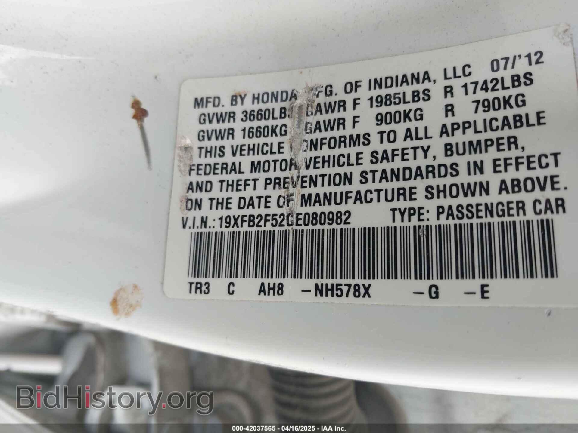 2012 HONDA CIVIC - VIN: 19XFB2F52CE080982 - Фото 9