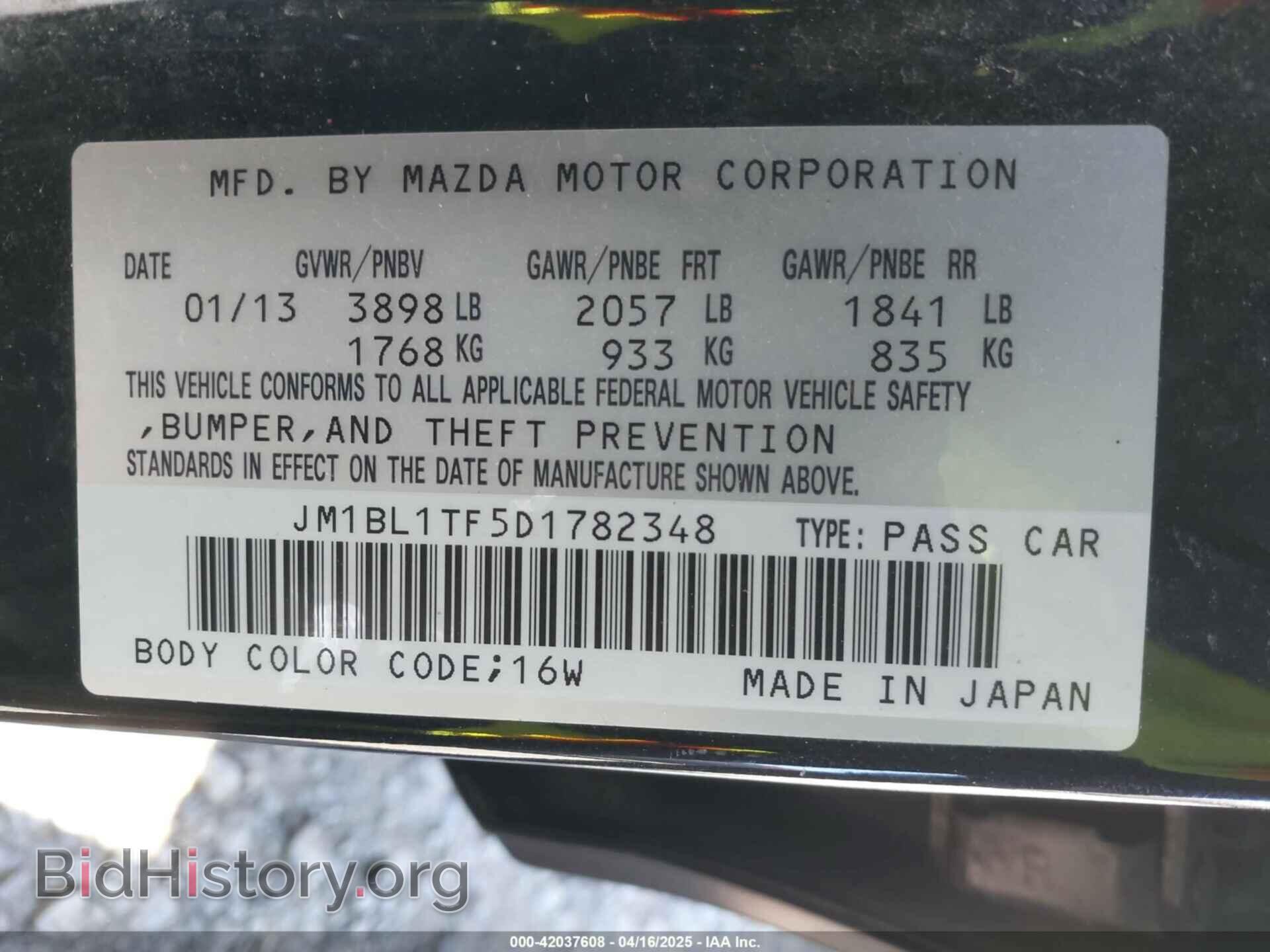 2013 MAZDA MAZDA3 - VIN: JM1BL1TF5D1782348 - Фото 9