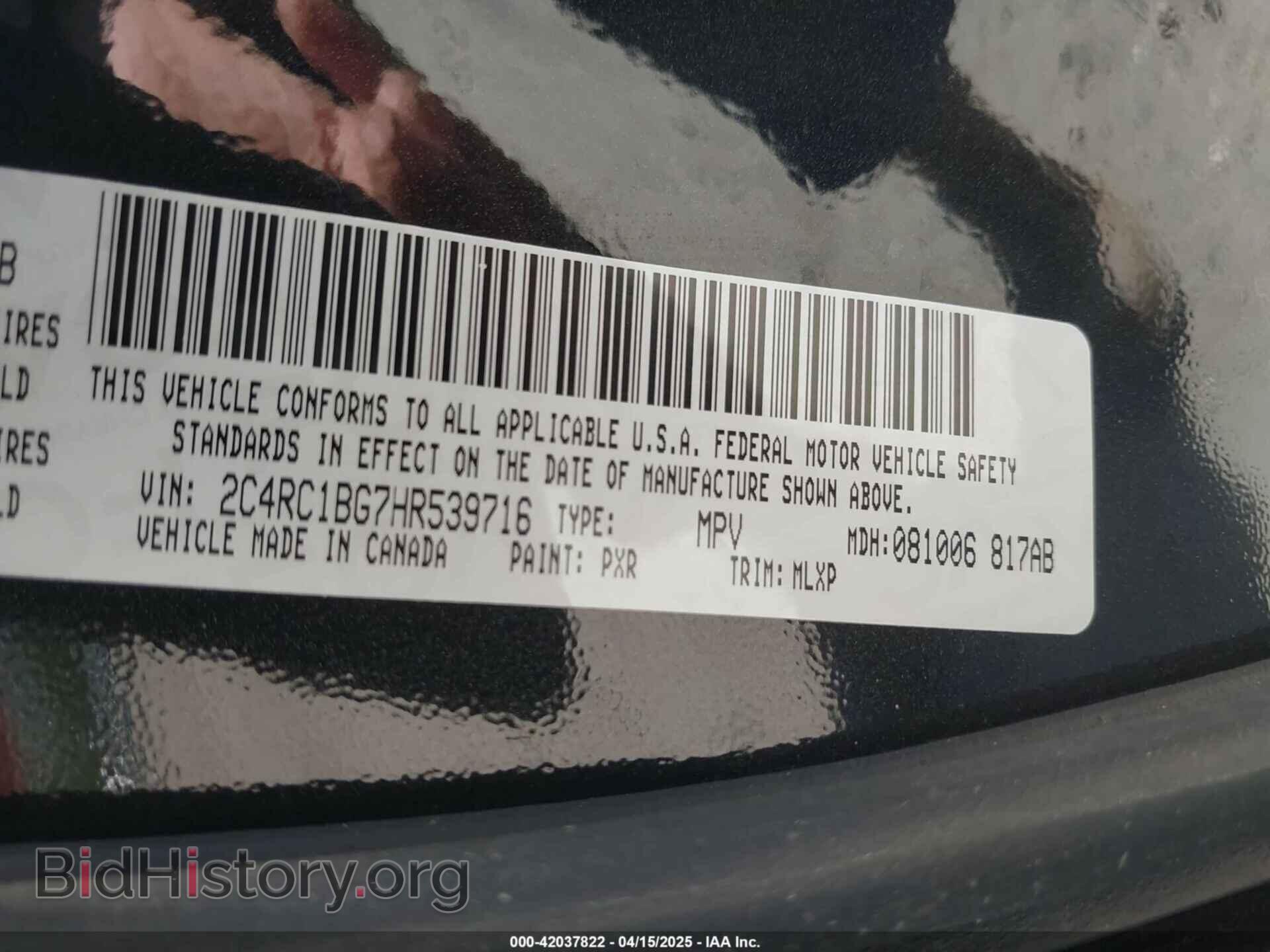 2017 CHRYSLER PACIFICA - VIN: 2C4RC1BG7HR539716 - Фото 9