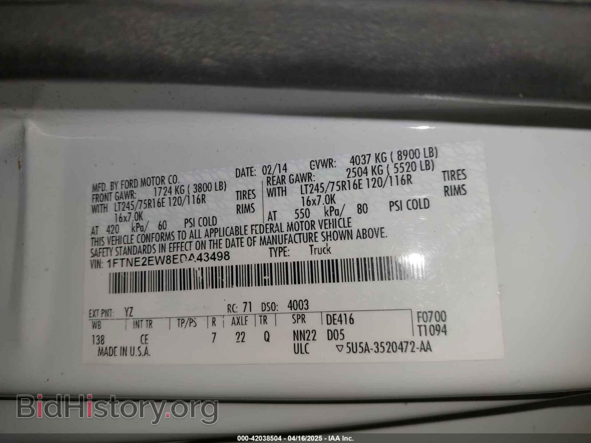 2014 FORD E-250 - VIN: 1FTNE2EW8EDA43498 - Фото 9